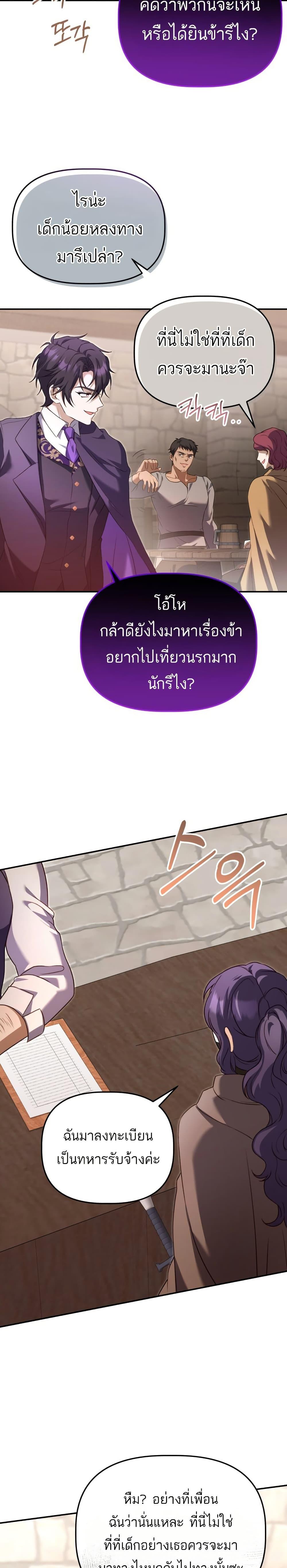 Manga-lc-com อ่านมังงะ อ่านการ์ตูน ออนไลน์ ฟรี Azelda Spirit Master’s Contract Marriage ตอนที่ 1 2 3 4 5 6 7 8 9 10 11 12 13 14 ฟรี ไม่มีโฆษณา Manga-lc - อ่าน มังงะ อ่าน การ์ตูน ออนไลน์ อ่านมังงะ ฟรี