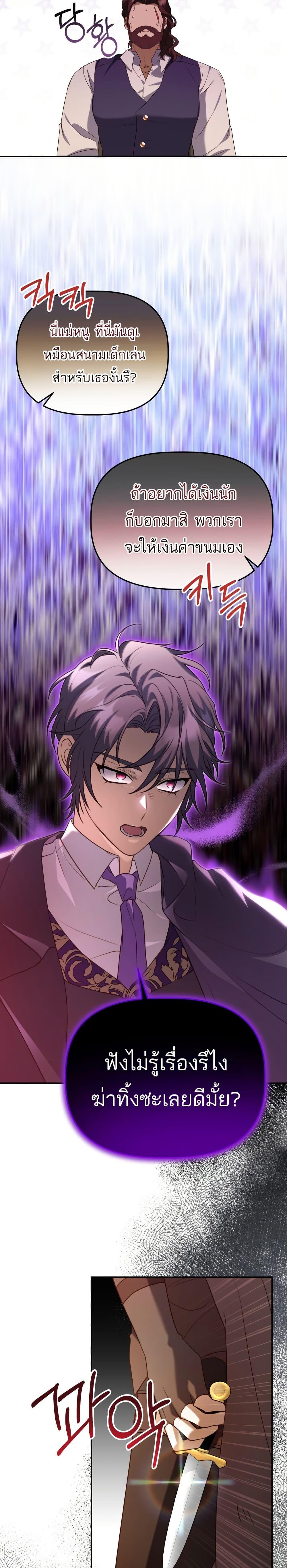 Manga-lc-com อ่านมังงะ อ่านการ์ตูน ออนไลน์ ฟรี Azelda Spirit Master’s Contract Marriage ตอนที่ 1 2 3 4 5 6 7 8 9 10 11 12 13 14 ฟรี ไม่มีโฆษณา Manga-lc - อ่าน มังงะ อ่าน การ์ตูน ออนไลน์ อ่านมังงะ ฟรี