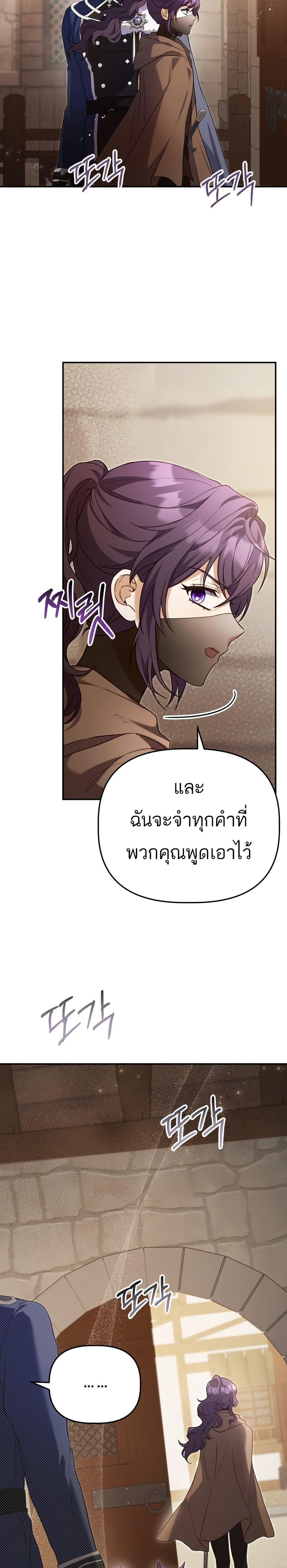 Manga-lc-com อ่านมังงะ อ่านการ์ตูน ออนไลน์ ฟรี Azelda Spirit Master’s Contract Marriage ตอนที่ 1 2 3 4 5 6 7 8 9 10 11 12 13 14 ฟรี ไม่มีโฆษณา Manga-lc - อ่าน มังงะ อ่าน การ์ตูน ออนไลน์ อ่านมังงะ ฟรี