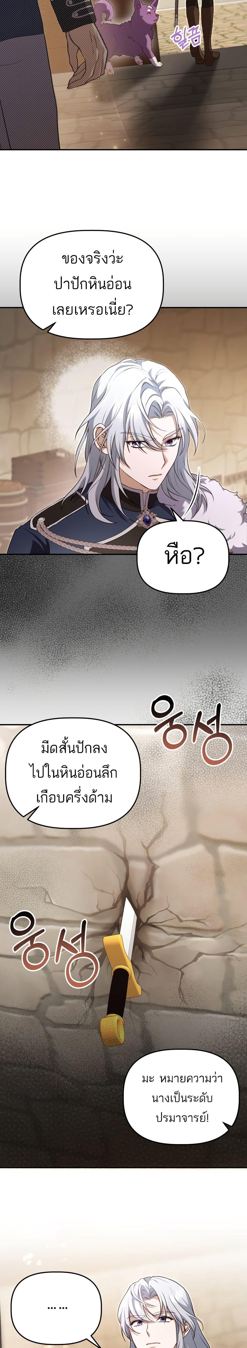 Manga-lc-com อ่านมังงะ อ่านการ์ตูน ออนไลน์ ฟรี Azelda Spirit Master’s Contract Marriage ตอนที่ 1 2 3 4 5 6 7 8 9 10 11 12 13 14 ฟรี ไม่มีโฆษณา Manga-lc - อ่าน มังงะ อ่าน การ์ตูน ออนไลน์ อ่านมังงะ ฟรี