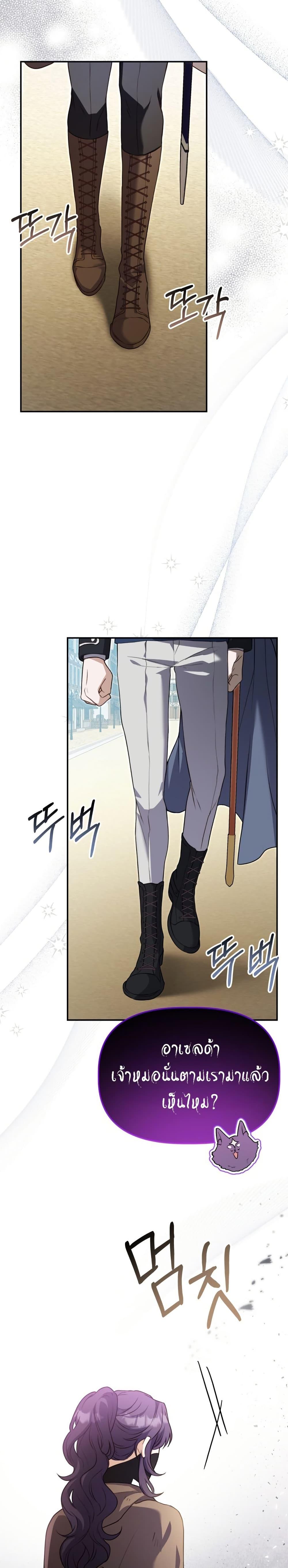 Manga-lc-com อ่านมังงะ อ่านการ์ตูน ออนไลน์ ฟรี Azelda Spirit Master’s Contract Marriage ตอนที่ 1 2 3 4 5 6 7 8 9 10 11 12 13 14 ฟรี ไม่มีโฆษณา Manga-lc - อ่าน มังงะ อ่าน การ์ตูน ออนไลน์ อ่านมังงะ ฟรี