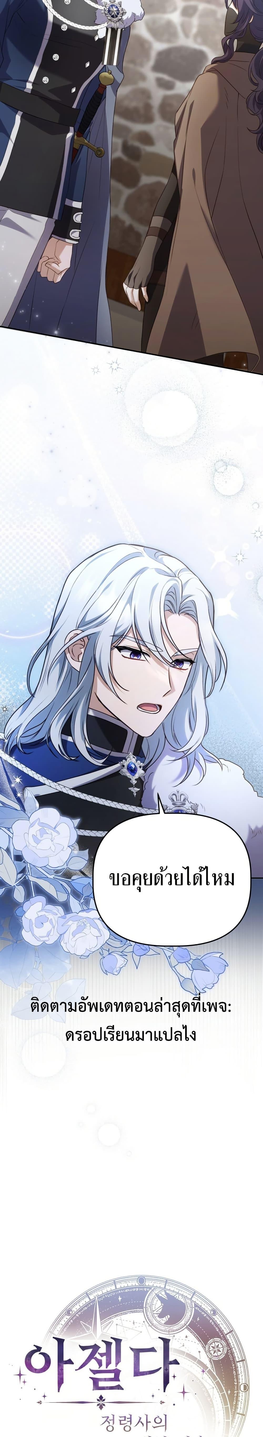 Manga-lc-com อ่านมังงะ อ่านการ์ตูน ออนไลน์ ฟรี Azelda Spirit Master’s Contract Marriage ตอนที่ 1 2 3 4 5 6 7 8 9 10 11 12 13 14 ฟรี ไม่มีโฆษณา Manga-lc - อ่าน มังงะ อ่าน การ์ตูน ออนไลน์ อ่านมังงะ ฟรี