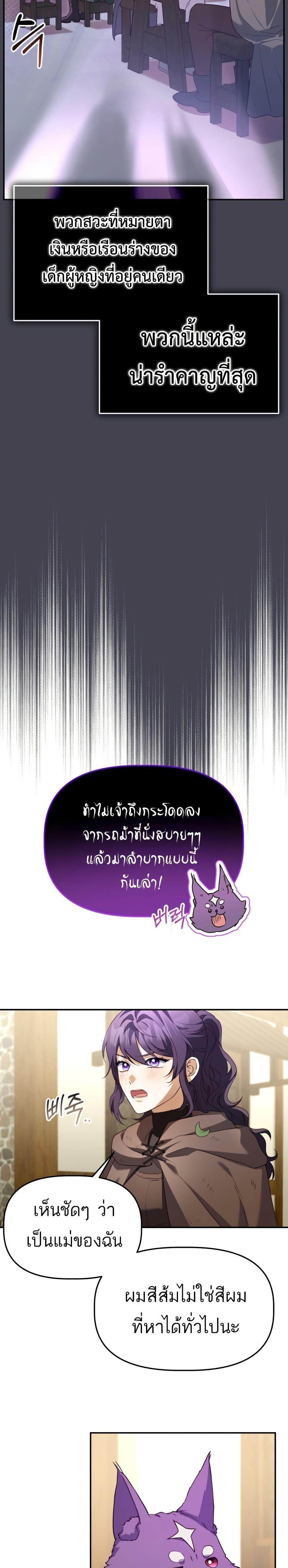 Manga-lc-com อ่านมังงะ อ่านการ์ตูน ออนไลน์ ฟรี Azelda Spirit Master’s Contract Marriage ตอนที่ 1 2 3 4 5 6 7 8 9 10 11 12 13 14 ฟรี ไม่มีโฆษณา Manga-lc - อ่าน มังงะ อ่าน การ์ตูน ออนไลน์ อ่านมังงะ ฟรี