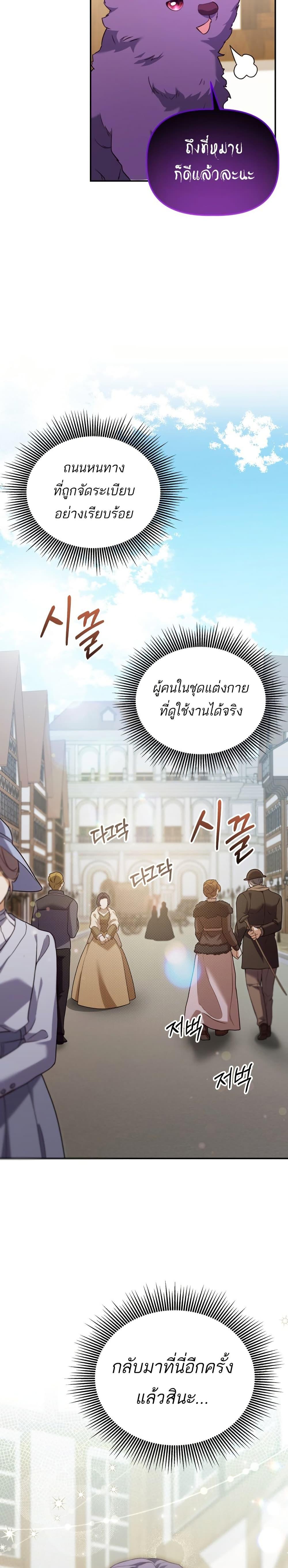 Manga-lc-com อ่านมังงะ อ่านการ์ตูน ออนไลน์ ฟรี Azelda Spirit Master’s Contract Marriage ตอนที่ 1 2 3 4 5 6 7 8 9 10 11 12 13 14 ฟรี ไม่มีโฆษณา Manga-lc - อ่าน มังงะ อ่าน การ์ตูน ออนไลน์ อ่านมังงะ ฟรี