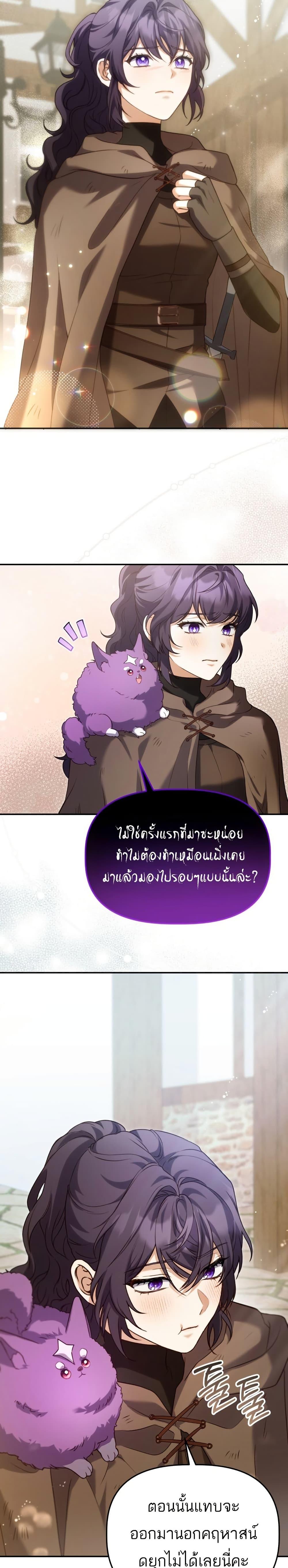Manga-lc-com อ่านมังงะ อ่านการ์ตูน ออนไลน์ ฟรี Azelda Spirit Master’s Contract Marriage ตอนที่ 1 2 3 4 5 6 7 8 9 10 11 12 13 14 ฟรี ไม่มีโฆษณา Manga-lc - อ่าน มังงะ อ่าน การ์ตูน ออนไลน์ อ่านมังงะ ฟรี