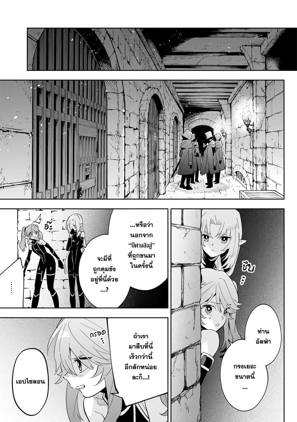 Manga-lc-com อ่านมังงะ อ่านการ์ตูน ออนไลน์ ฟรี Kage no Jitsuryokusha ni Naritakute – Master of Garden ~Shichikage Retsuden~ ตอนที่ 1 2 3 4 5 6 7 8 9 10 11 12 13 14 ฟรี ไม่มีโฆษณา Manga-lc - อ่าน มังงะ อ่าน การ์ตูน ออนไลน์ อ่านมังงะ ฟรี