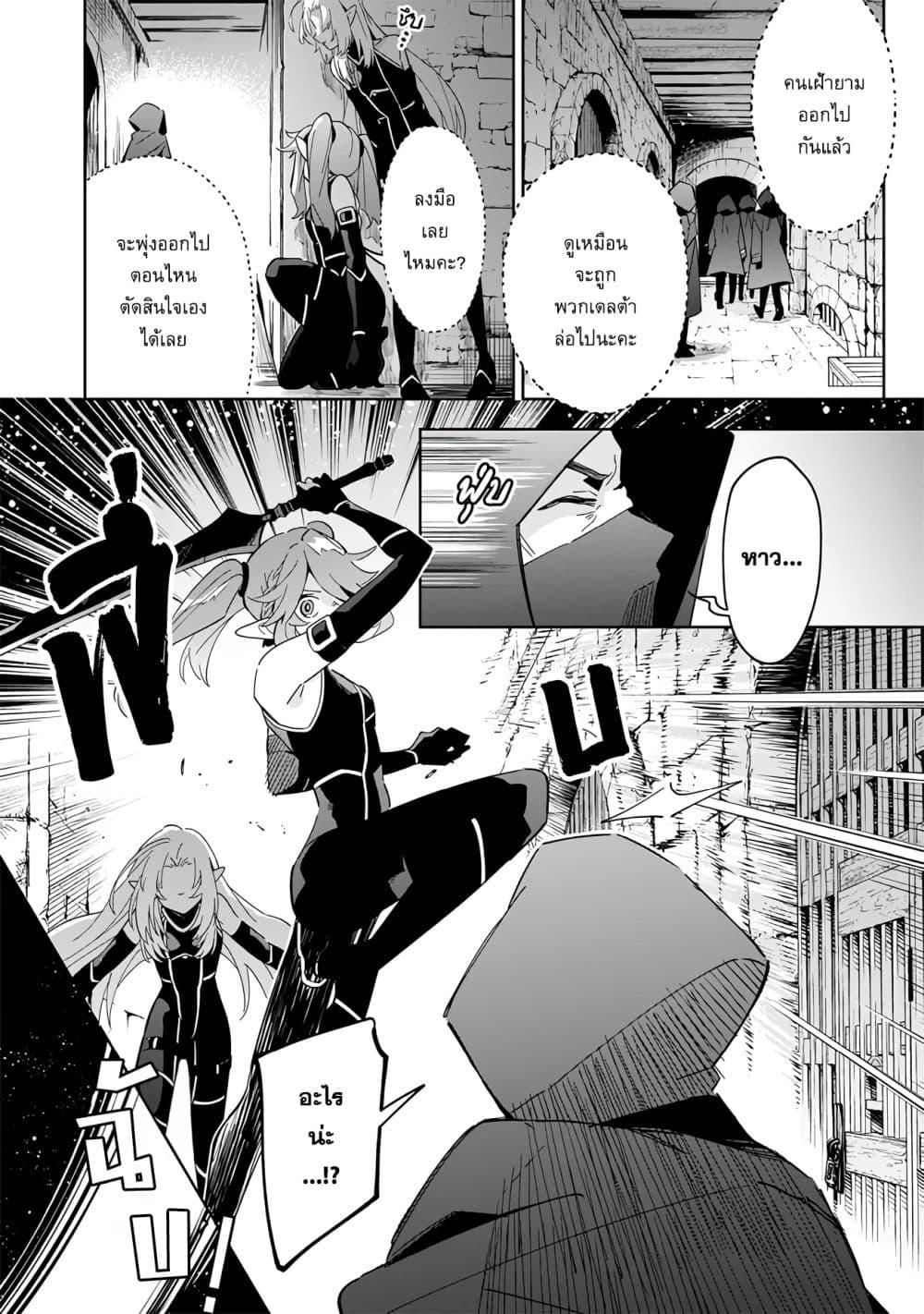 Manga-lc-com อ่านมังงะ อ่านการ์ตูน ออนไลน์ ฟรี Kage no Jitsuryokusha ni Naritakute – Master of Garden ~Shichikage Retsuden~ ตอนที่ 1 2 3 4 5 6 7 8 9 10 11 12 13 14 ฟรี ไม่มีโฆษณา Manga-lc - อ่าน มังงะ อ่าน การ์ตูน ออนไลน์ อ่านมังงะ ฟรี