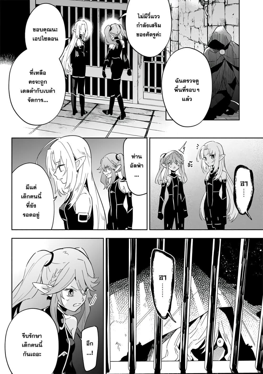 Manga-lc-com อ่านมังงะ อ่านการ์ตูน ออนไลน์ ฟรี Kage no Jitsuryokusha ni Naritakute – Master of Garden ~Shichikage Retsuden~ ตอนที่ 1 2 3 4 5 6 7 8 9 10 11 12 13 14 ฟรี ไม่มีโฆษณา Manga-lc - อ่าน มังงะ อ่าน การ์ตูน ออนไลน์ อ่านมังงะ ฟรี