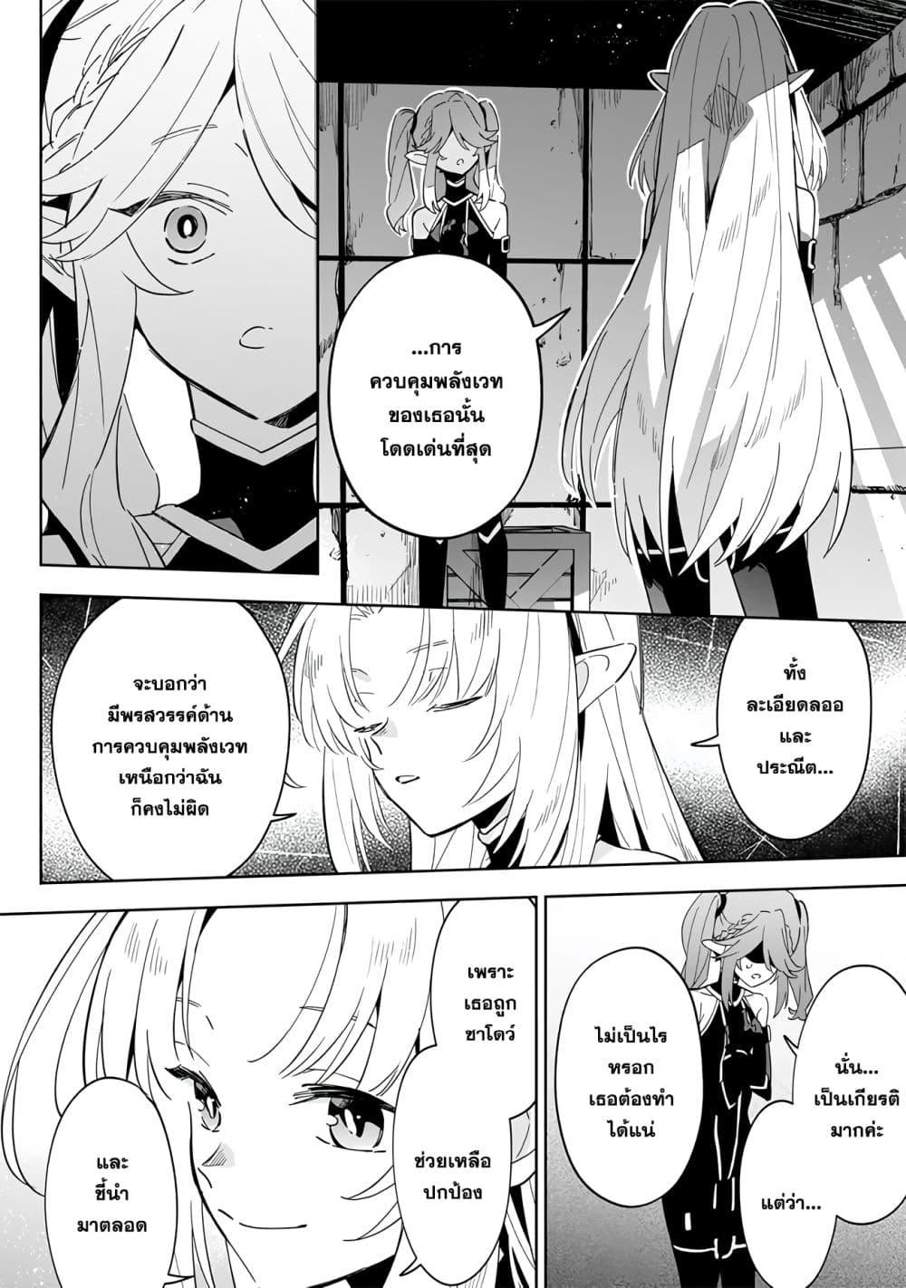 Manga-lc-com อ่านมังงะ อ่านการ์ตูน ออนไลน์ ฟรี Kage no Jitsuryokusha ni Naritakute – Master of Garden ~Shichikage Retsuden~ ตอนที่ 1 2 3 4 5 6 7 8 9 10 11 12 13 14 ฟรี ไม่มีโฆษณา Manga-lc - อ่าน มังงะ อ่าน การ์ตูน ออนไลน์ อ่านมังงะ ฟรี