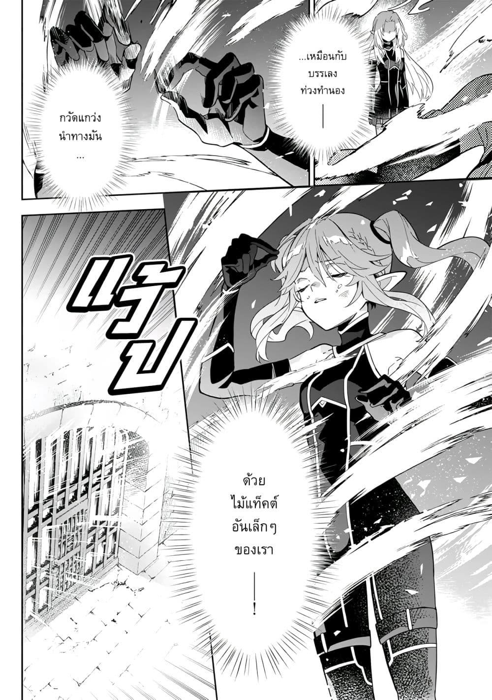 Manga-lc-com อ่านมังงะ อ่านการ์ตูน ออนไลน์ ฟรี Kage no Jitsuryokusha ni Naritakute – Master of Garden ~Shichikage Retsuden~ ตอนที่ 1 2 3 4 5 6 7 8 9 10 11 12 13 14 ฟรี ไม่มีโฆษณา Manga-lc - อ่าน มังงะ อ่าน การ์ตูน ออนไลน์ อ่านมังงะ ฟรี