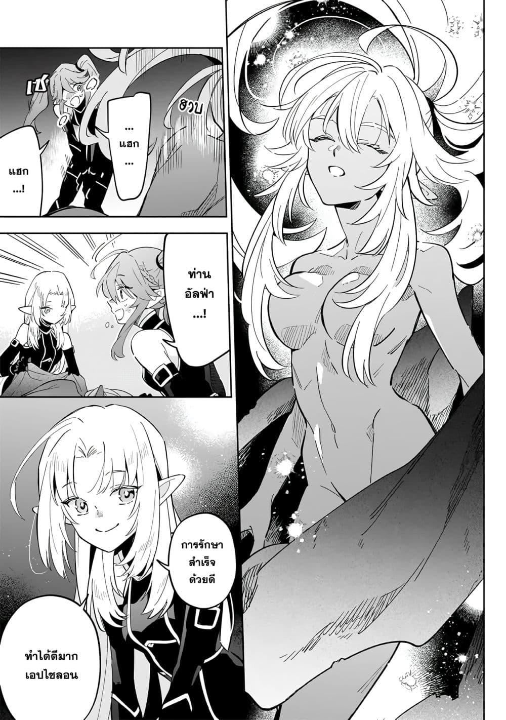 Manga-lc-com อ่านมังงะ อ่านการ์ตูน ออนไลน์ ฟรี Kage no Jitsuryokusha ni Naritakute – Master of Garden ~Shichikage Retsuden~ ตอนที่ 1 2 3 4 5 6 7 8 9 10 11 12 13 14 ฟรี ไม่มีโฆษณา Manga-lc - อ่าน มังงะ อ่าน การ์ตูน ออนไลน์ อ่านมังงะ ฟรี