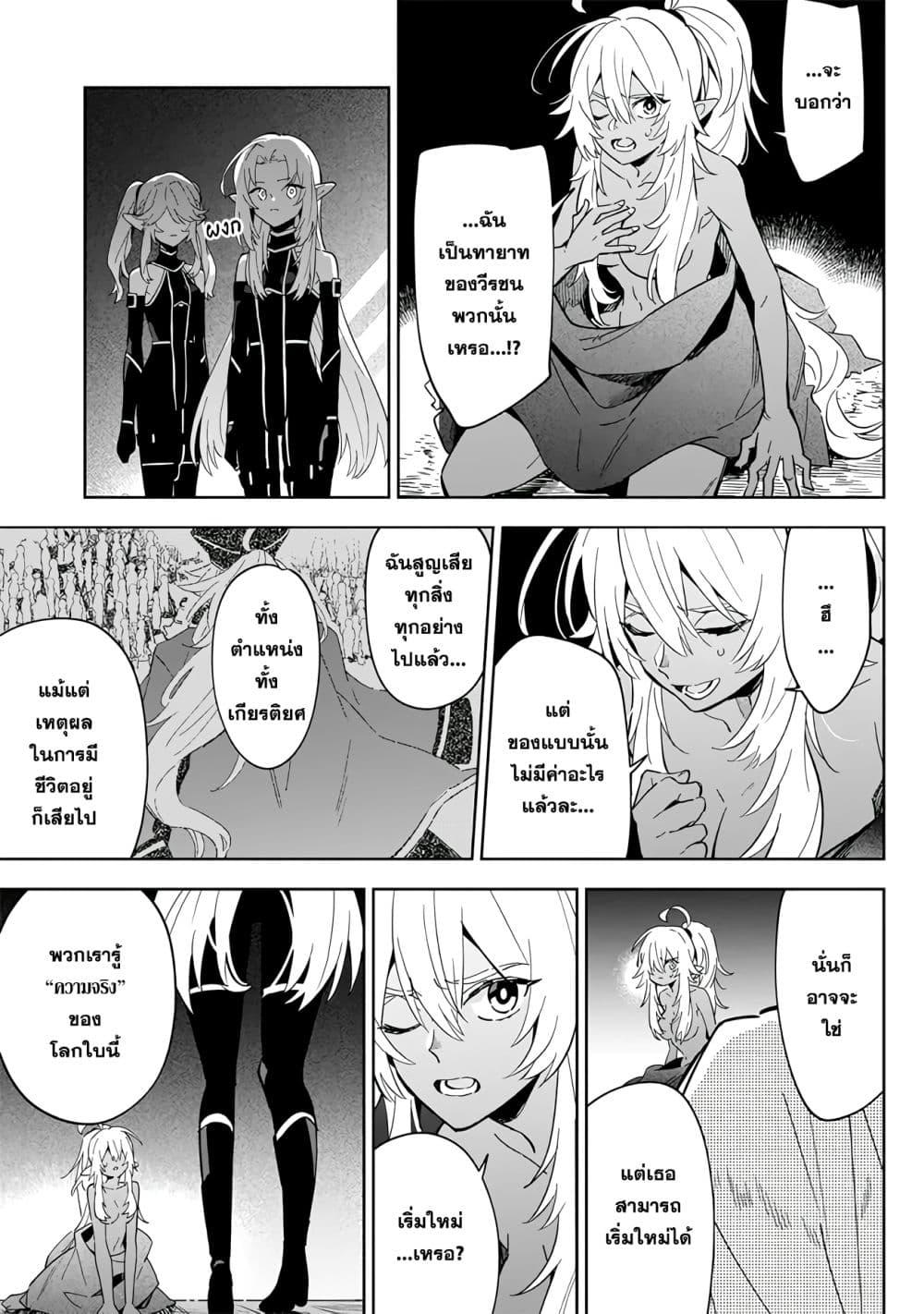 Manga-lc-com อ่านมังงะ อ่านการ์ตูน ออนไลน์ ฟรี Kage no Jitsuryokusha ni Naritakute – Master of Garden ~Shichikage Retsuden~ ตอนที่ 1 2 3 4 5 6 7 8 9 10 11 12 13 14 ฟรี ไม่มีโฆษณา Manga-lc - อ่าน มังงะ อ่าน การ์ตูน ออนไลน์ อ่านมังงะ ฟรี