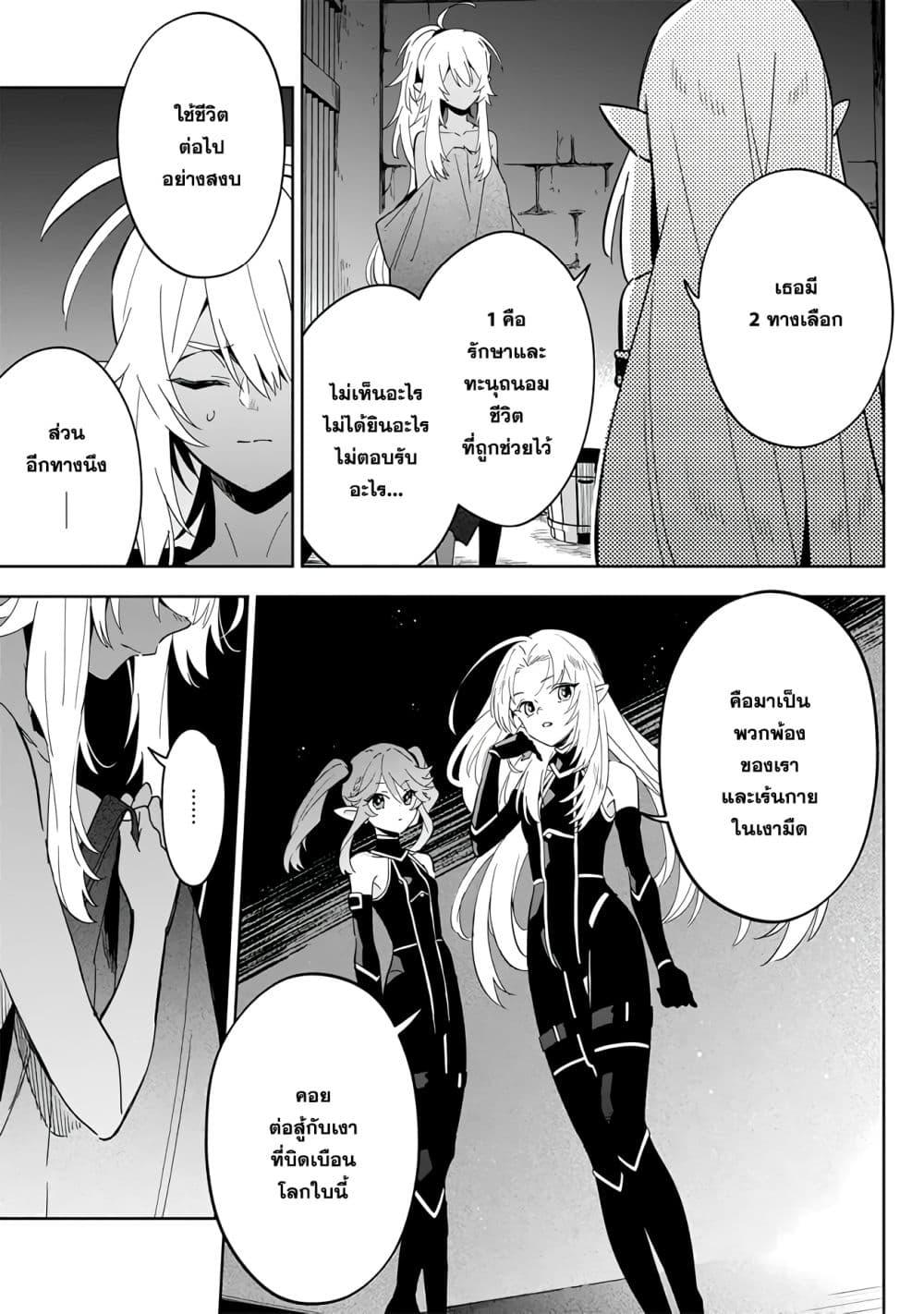 Manga-lc-com อ่านมังงะ อ่านการ์ตูน ออนไลน์ ฟรี Kage no Jitsuryokusha ni Naritakute – Master of Garden ~Shichikage Retsuden~ ตอนที่ 1 2 3 4 5 6 7 8 9 10 11 12 13 14 ฟรี ไม่มีโฆษณา Manga-lc - อ่าน มังงะ อ่าน การ์ตูน ออนไลน์ อ่านมังงะ ฟรี