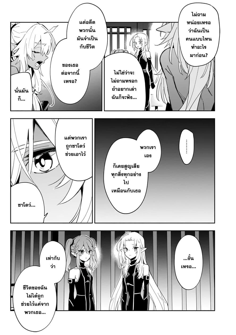 Manga-lc-com อ่านมังงะ อ่านการ์ตูน ออนไลน์ ฟรี Kage no Jitsuryokusha ni Naritakute – Master of Garden ~Shichikage Retsuden~ ตอนที่ 1 2 3 4 5 6 7 8 9 10 11 12 13 14 ฟรี ไม่มีโฆษณา Manga-lc - อ่าน มังงะ อ่าน การ์ตูน ออนไลน์ อ่านมังงะ ฟรี