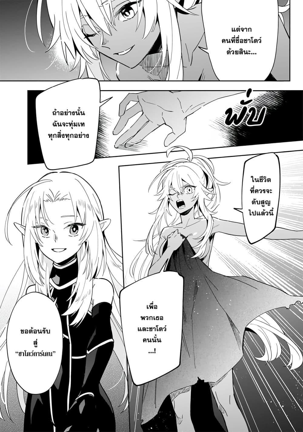 Manga-lc-com อ่านมังงะ อ่านการ์ตูน ออนไลน์ ฟรี Kage no Jitsuryokusha ni Naritakute – Master of Garden ~Shichikage Retsuden~ ตอนที่ 1 2 3 4 5 6 7 8 9 10 11 12 13 14 ฟรี ไม่มีโฆษณา Manga-lc - อ่าน มังงะ อ่าน การ์ตูน ออนไลน์ อ่านมังงะ ฟรี