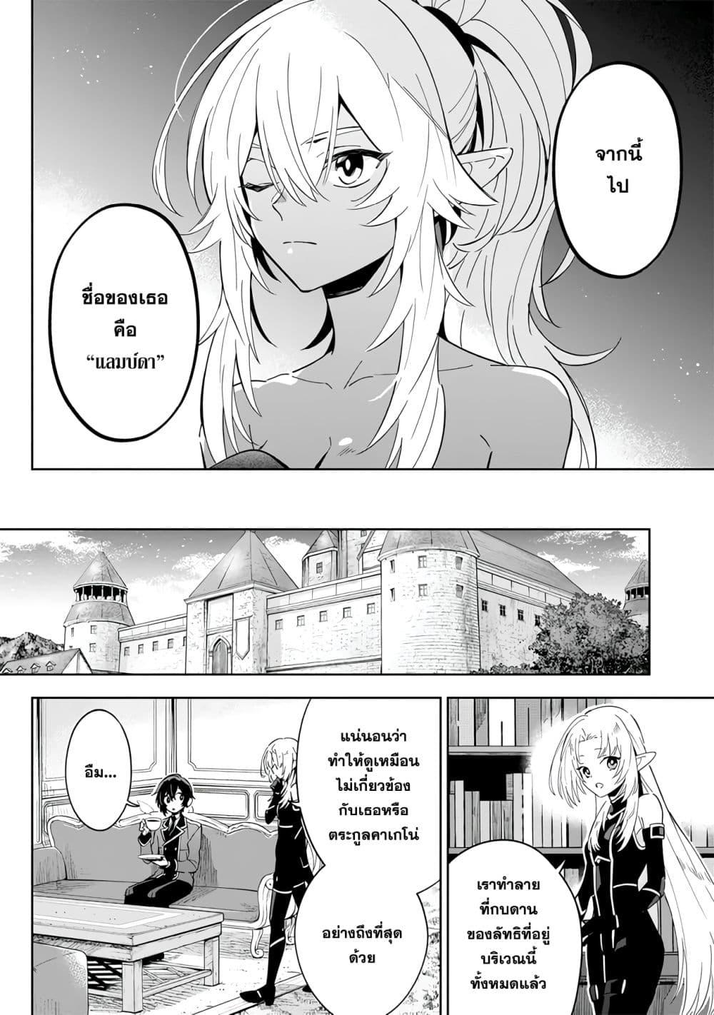 Manga-lc-com อ่านมังงะ อ่านการ์ตูน ออนไลน์ ฟรี Kage no Jitsuryokusha ni Naritakute – Master of Garden ~Shichikage Retsuden~ ตอนที่ 1 2 3 4 5 6 7 8 9 10 11 12 13 14 ฟรี ไม่มีโฆษณา Manga-lc - อ่าน มังงะ อ่าน การ์ตูน ออนไลน์ อ่านมังงะ ฟรี