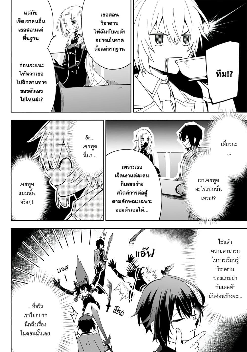 Manga-lc-com อ่านมังงะ อ่านการ์ตูน ออนไลน์ ฟรี Kage no Jitsuryokusha ni Naritakute – Master of Garden ~Shichikage Retsuden~ ตอนที่ 1 2 3 4 5 6 7 8 9 10 11 12 13 14 ฟรี ไม่มีโฆษณา Manga-lc - อ่าน มังงะ อ่าน การ์ตูน ออนไลน์ อ่านมังงะ ฟรี