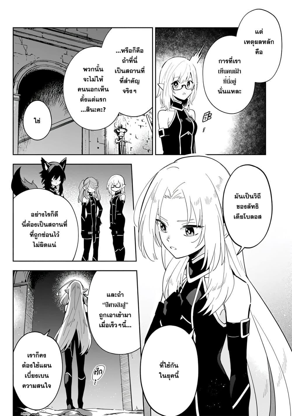 Manga-lc-com อ่านมังงะ อ่านการ์ตูน ออนไลน์ ฟรี Kage no Jitsuryokusha ni Naritakute – Master of Garden ~Shichikage Retsuden~ ตอนที่ 1 2 3 4 5 6 7 8 9 10 11 12 13 14 ฟรี ไม่มีโฆษณา Manga-lc - อ่าน มังงะ อ่าน การ์ตูน ออนไลน์ อ่านมังงะ ฟรี