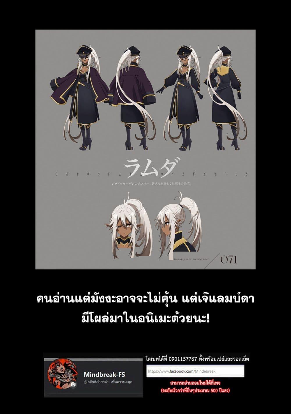 Manga-lc-com อ่านมังงะ อ่านการ์ตูน ออนไลน์ ฟรี Kage no Jitsuryokusha ni Naritakute – Master of Garden ~Shichikage Retsuden~ ตอนที่ 1 2 3 4 5 6 7 8 9 10 11 12 13 14 ฟรี ไม่มีโฆษณา Manga-lc - อ่าน มังงะ อ่าน การ์ตูน ออนไลน์ อ่านมังงะ ฟรี