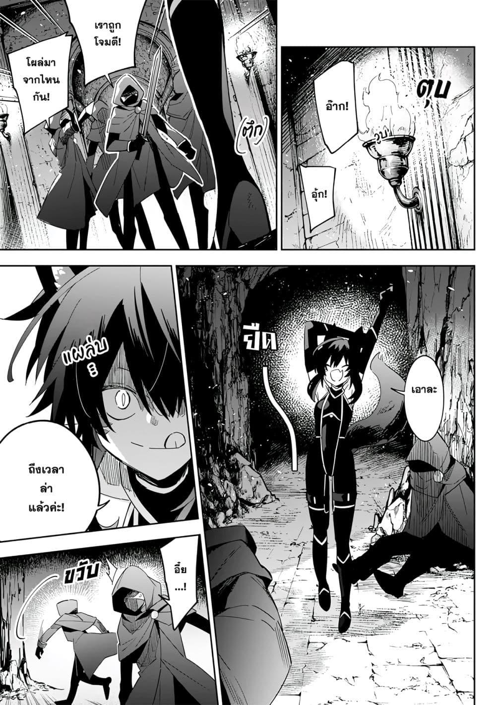 Manga-lc-com อ่านมังงะ อ่านการ์ตูน ออนไลน์ ฟรี Kage no Jitsuryokusha ni Naritakute – Master of Garden ~Shichikage Retsuden~ ตอนที่ 1 2 3 4 5 6 7 8 9 10 11 12 13 14 ฟรี ไม่มีโฆษณา Manga-lc - อ่าน มังงะ อ่าน การ์ตูน ออนไลน์ อ่านมังงะ ฟรี