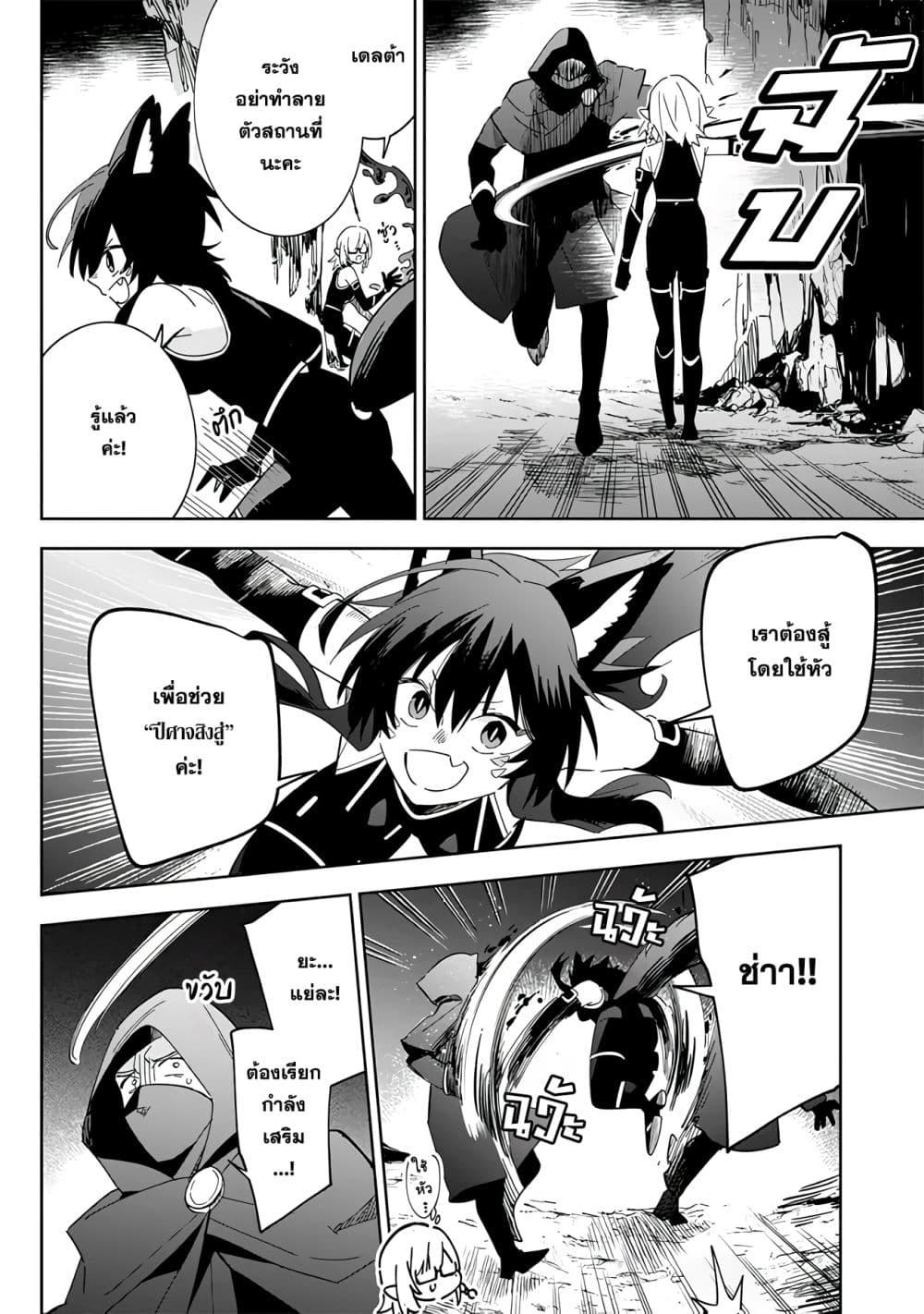 Manga-lc-com อ่านมังงะ อ่านการ์ตูน ออนไลน์ ฟรี Kage no Jitsuryokusha ni Naritakute – Master of Garden ~Shichikage Retsuden~ ตอนที่ 1 2 3 4 5 6 7 8 9 10 11 12 13 14 ฟรี ไม่มีโฆษณา Manga-lc - อ่าน มังงะ อ่าน การ์ตูน ออนไลน์ อ่านมังงะ ฟรี