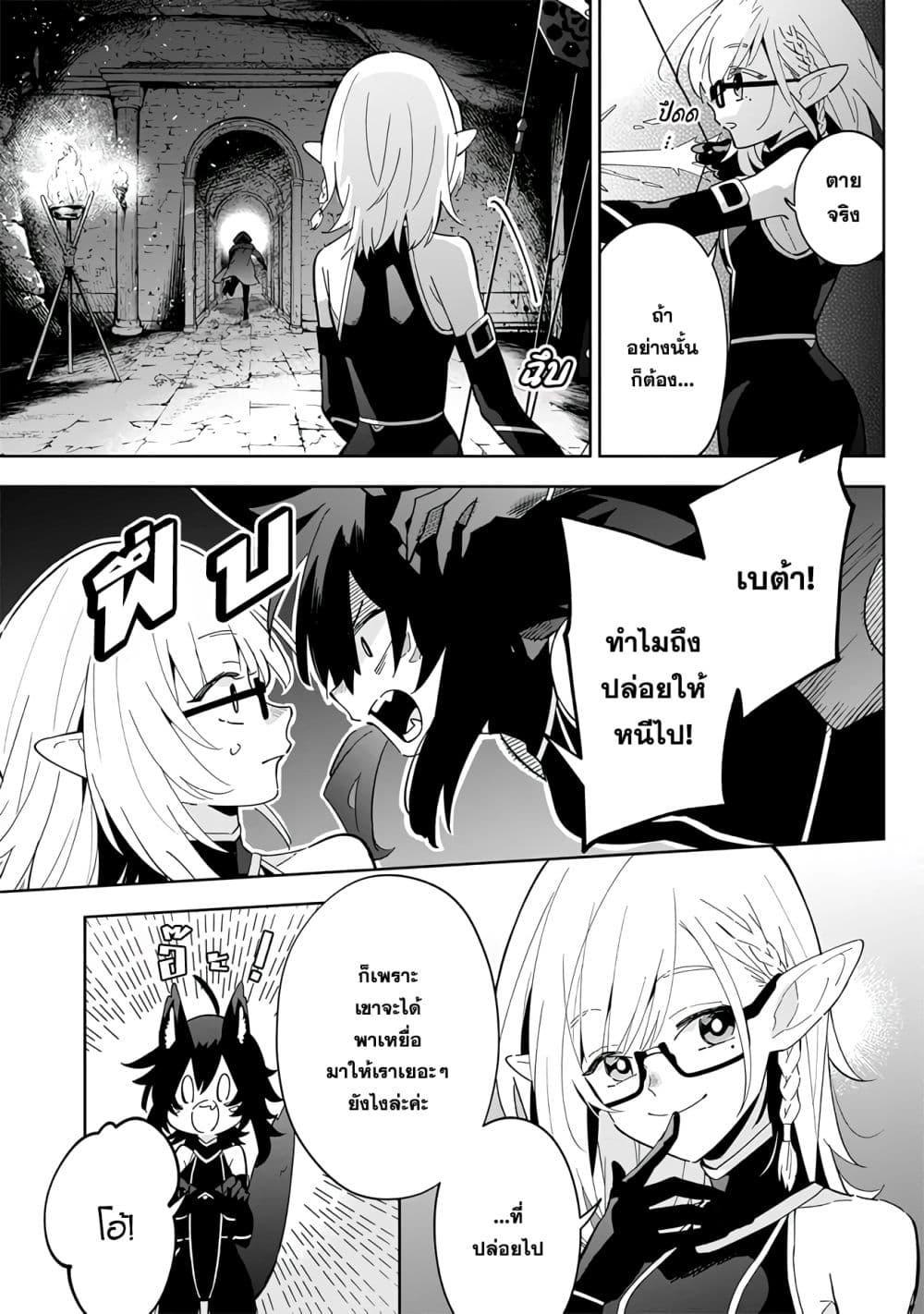 Manga-lc-com อ่านมังงะ อ่านการ์ตูน ออนไลน์ ฟรี Kage no Jitsuryokusha ni Naritakute – Master of Garden ~Shichikage Retsuden~ ตอนที่ 1 2 3 4 5 6 7 8 9 10 11 12 13 14 ฟรี ไม่มีโฆษณา Manga-lc - อ่าน มังงะ อ่าน การ์ตูน ออนไลน์ อ่านมังงะ ฟรี