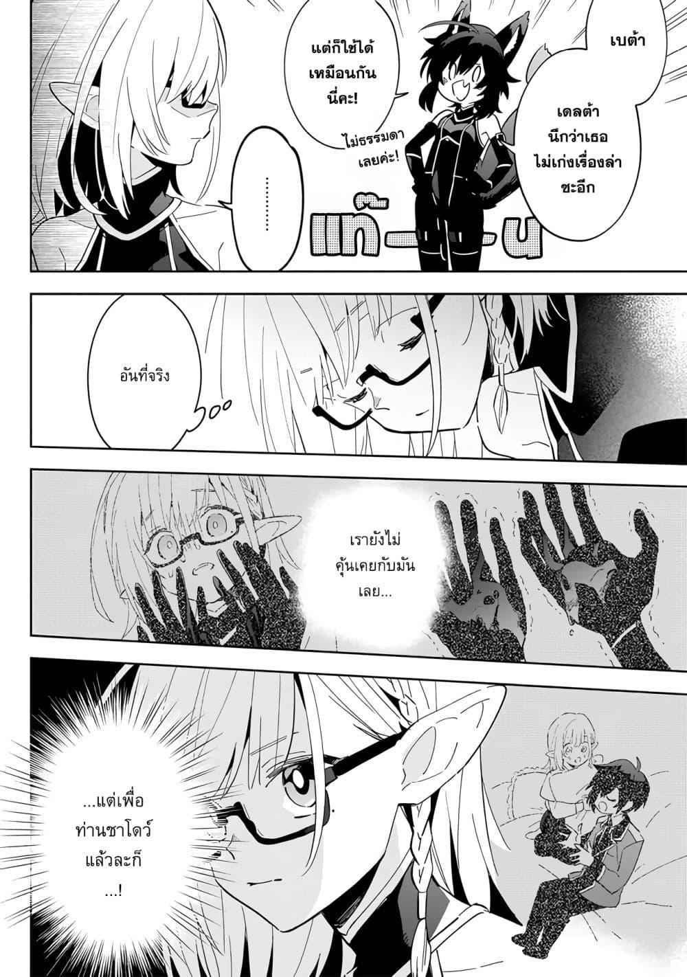 Manga-lc-com อ่านมังงะ อ่านการ์ตูน ออนไลน์ ฟรี Kage no Jitsuryokusha ni Naritakute – Master of Garden ~Shichikage Retsuden~ ตอนที่ 1 2 3 4 5 6 7 8 9 10 11 12 13 14 ฟรี ไม่มีโฆษณา Manga-lc - อ่าน มังงะ อ่าน การ์ตูน ออนไลน์ อ่านมังงะ ฟรี