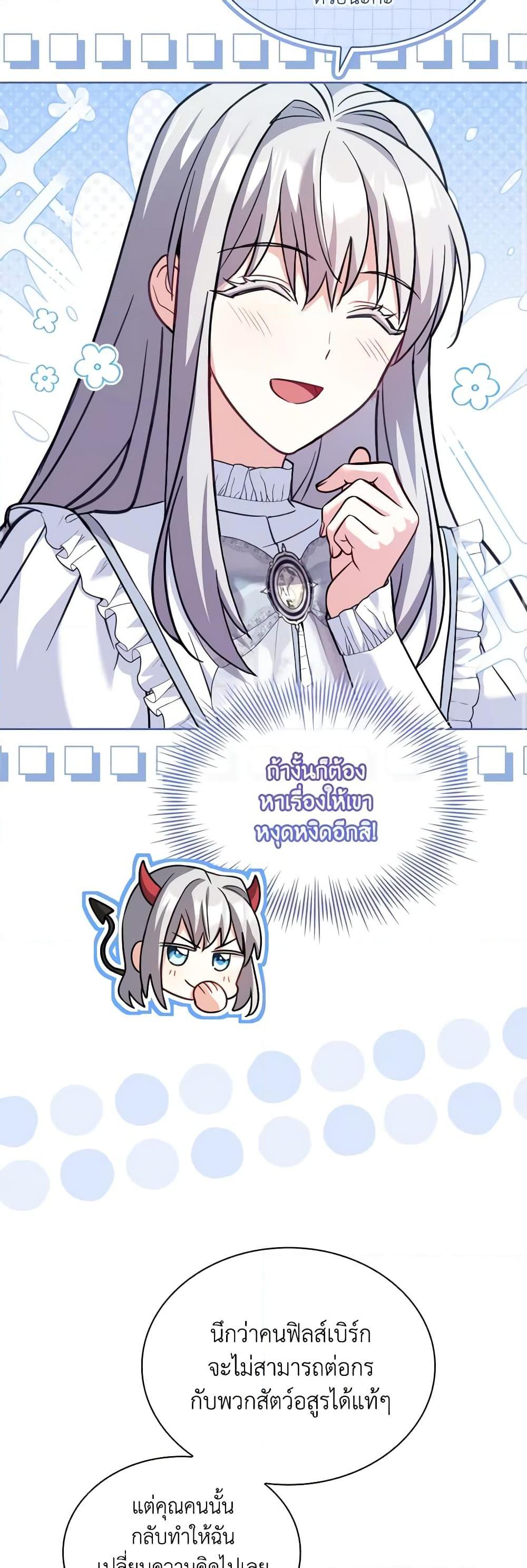 Manga-lc-com อ่านมังงะ อ่านการ์ตูน ออนไลน์ ฟรี My Childhood Friend Became an Obsessive Husband ตอนที่ 1 2 3 4 5 6 7 8 9 10 11 12 13 14 ฟรี ไม่มีโฆษณา Manga-lc - อ่าน มังงะ อ่าน การ์ตูน ออนไลน์ อ่านมังงะ ฟรี