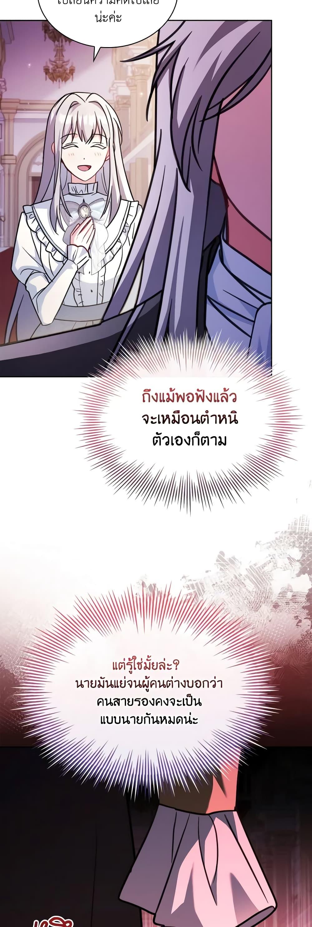 Manga-lc-com อ่านมังงะ อ่านการ์ตูน ออนไลน์ ฟรี My Childhood Friend Became an Obsessive Husband ตอนที่ 1 2 3 4 5 6 7 8 9 10 11 12 13 14 ฟรี ไม่มีโฆษณา Manga-lc - อ่าน มังงะ อ่าน การ์ตูน ออนไลน์ อ่านมังงะ ฟรี