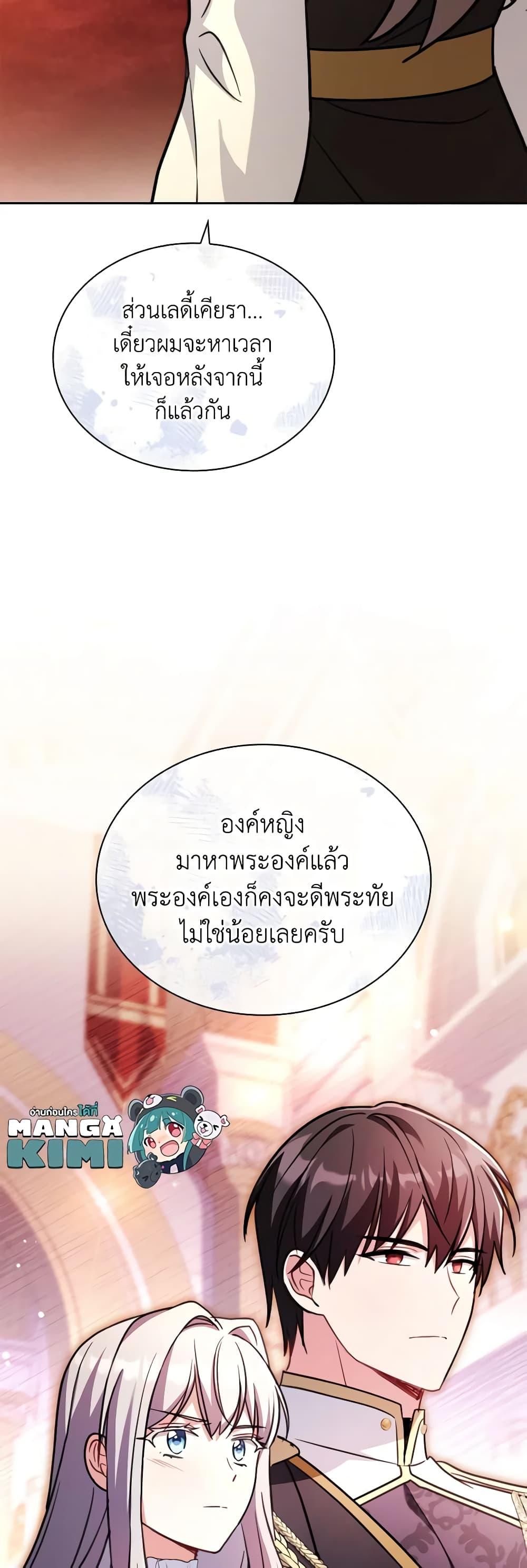 Manga-lc-com อ่านมังงะ อ่านการ์ตูน ออนไลน์ ฟรี My Childhood Friend Became an Obsessive Husband ตอนที่ 1 2 3 4 5 6 7 8 9 10 11 12 13 14 ฟรี ไม่มีโฆษณา Manga-lc - อ่าน มังงะ อ่าน การ์ตูน ออนไลน์ อ่านมังงะ ฟรี
