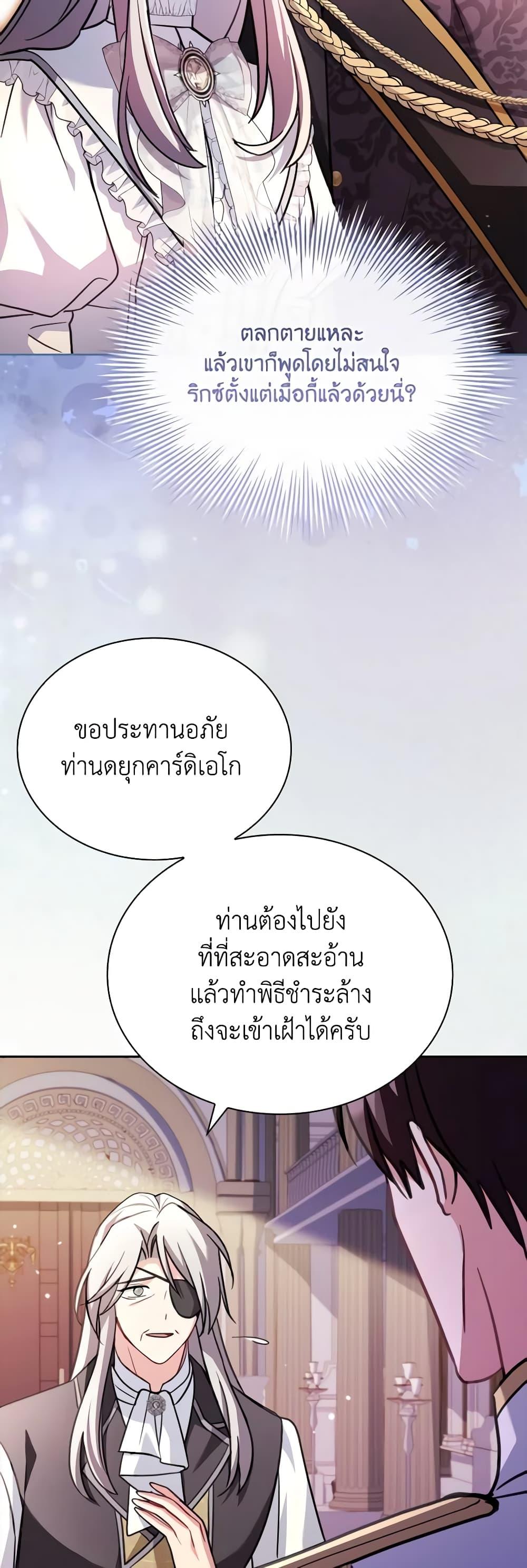 Manga-lc-com อ่านมังงะ อ่านการ์ตูน ออนไลน์ ฟรี My Childhood Friend Became an Obsessive Husband ตอนที่ 1 2 3 4 5 6 7 8 9 10 11 12 13 14 ฟรี ไม่มีโฆษณา Manga-lc - อ่าน มังงะ อ่าน การ์ตูน ออนไลน์ อ่านมังงะ ฟรี