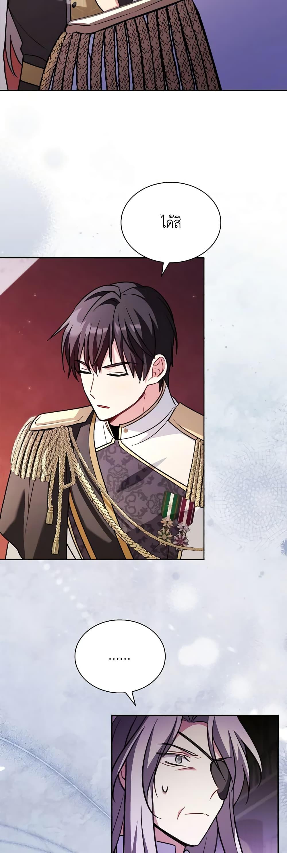 Manga-lc-com อ่านมังงะ อ่านการ์ตูน ออนไลน์ ฟรี My Childhood Friend Became an Obsessive Husband ตอนที่ 1 2 3 4 5 6 7 8 9 10 11 12 13 14 ฟรี ไม่มีโฆษณา Manga-lc - อ่าน มังงะ อ่าน การ์ตูน ออนไลน์ อ่านมังงะ ฟรี