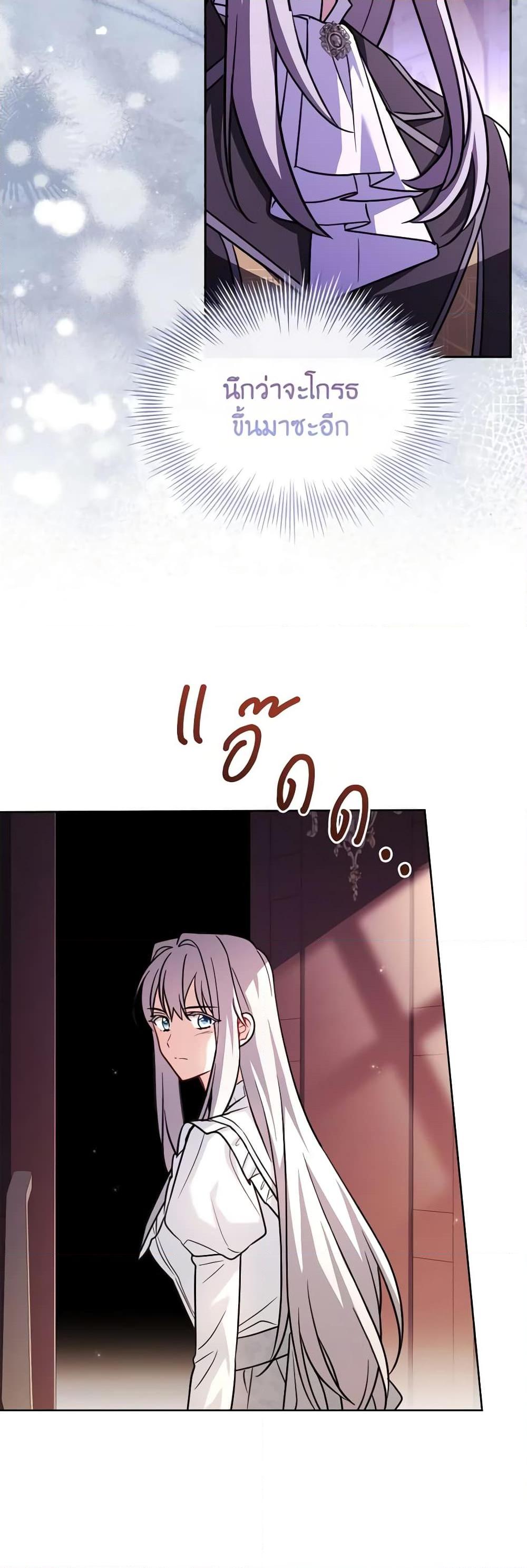 Manga-lc-com อ่านมังงะ อ่านการ์ตูน ออนไลน์ ฟรี My Childhood Friend Became an Obsessive Husband ตอนที่ 1 2 3 4 5 6 7 8 9 10 11 12 13 14 ฟรี ไม่มีโฆษณา Manga-lc - อ่าน มังงะ อ่าน การ์ตูน ออนไลน์ อ่านมังงะ ฟรี