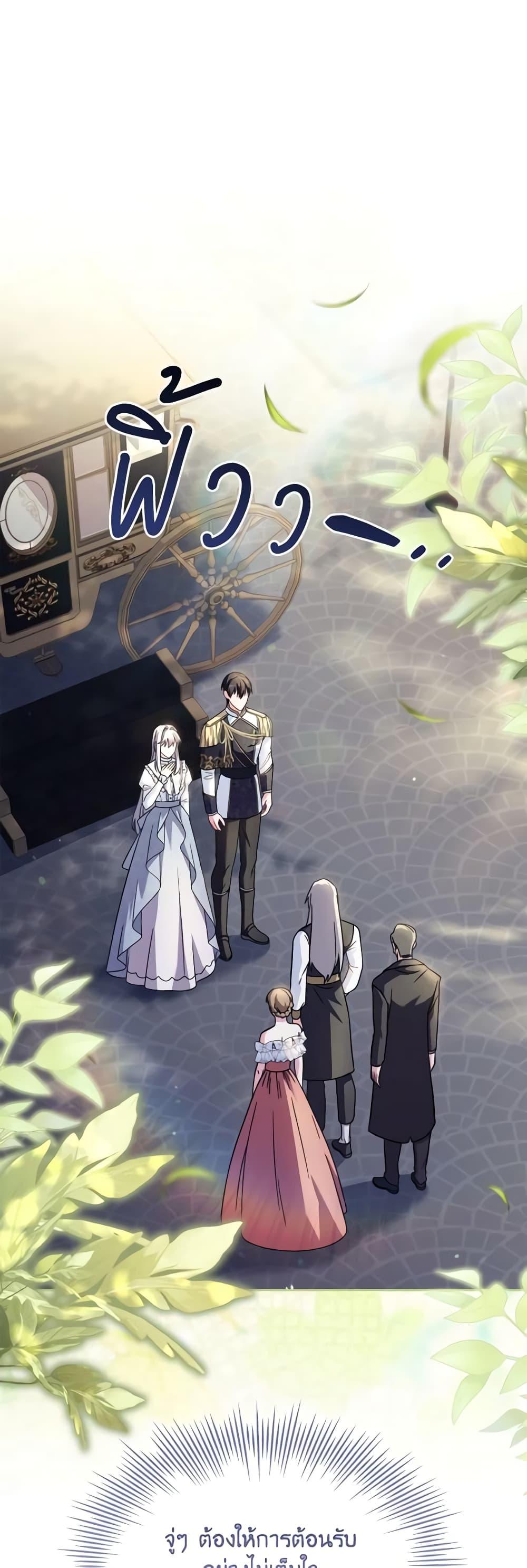 Manga-lc-com อ่านมังงะ อ่านการ์ตูน ออนไลน์ ฟรี My Childhood Friend Became an Obsessive Husband ตอนที่ 1 2 3 4 5 6 7 8 9 10 11 12 13 14 ฟรี ไม่มีโฆษณา Manga-lc - อ่าน มังงะ อ่าน การ์ตูน ออนไลน์ อ่านมังงะ ฟรี