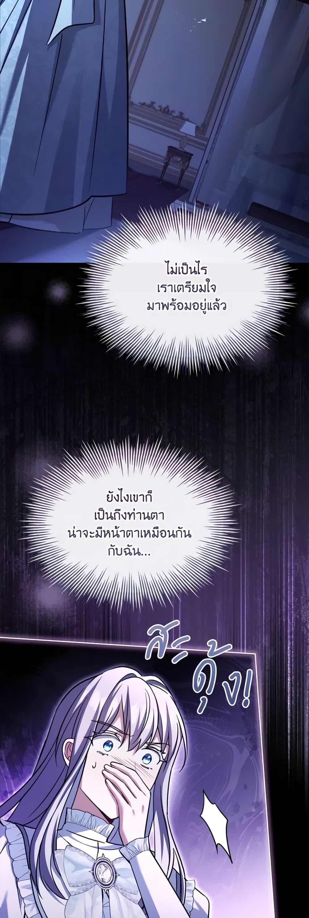 Manga-lc-com อ่านมังงะ อ่านการ์ตูน ออนไลน์ ฟรี My Childhood Friend Became an Obsessive Husband ตอนที่ 1 2 3 4 5 6 7 8 9 10 11 12 13 14 ฟรี ไม่มีโฆษณา Manga-lc - อ่าน มังงะ อ่าน การ์ตูน ออนไลน์ อ่านมังงะ ฟรี