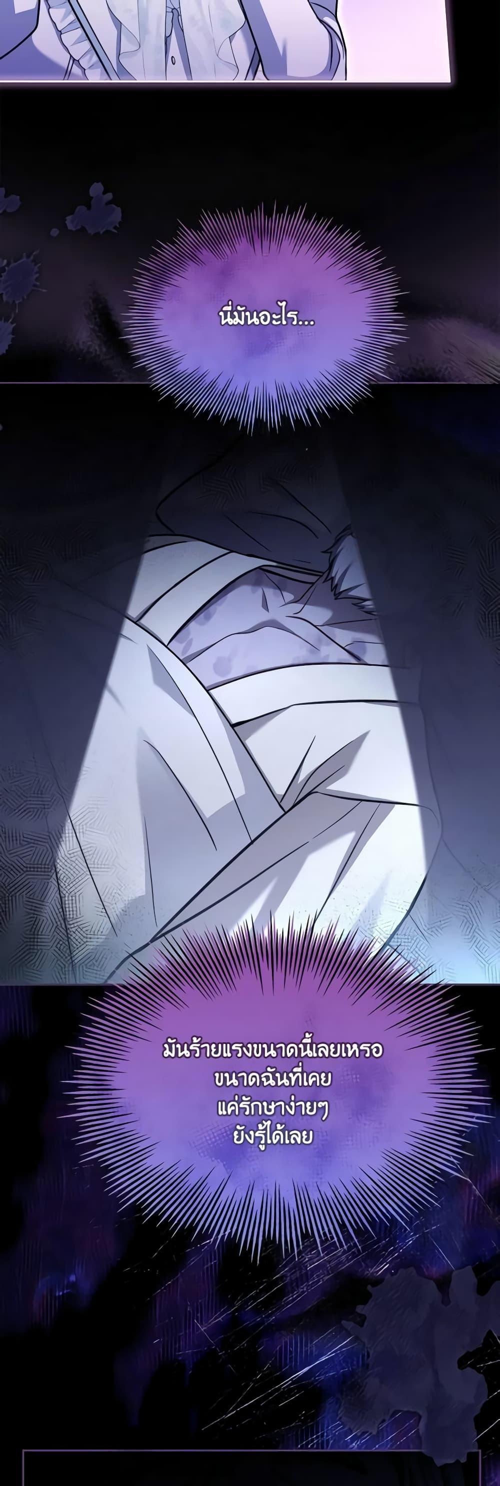 Manga-lc-com อ่านมังงะ อ่านการ์ตูน ออนไลน์ ฟรี My Childhood Friend Became an Obsessive Husband ตอนที่ 1 2 3 4 5 6 7 8 9 10 11 12 13 14 ฟรี ไม่มีโฆษณา Manga-lc - อ่าน มังงะ อ่าน การ์ตูน ออนไลน์ อ่านมังงะ ฟรี