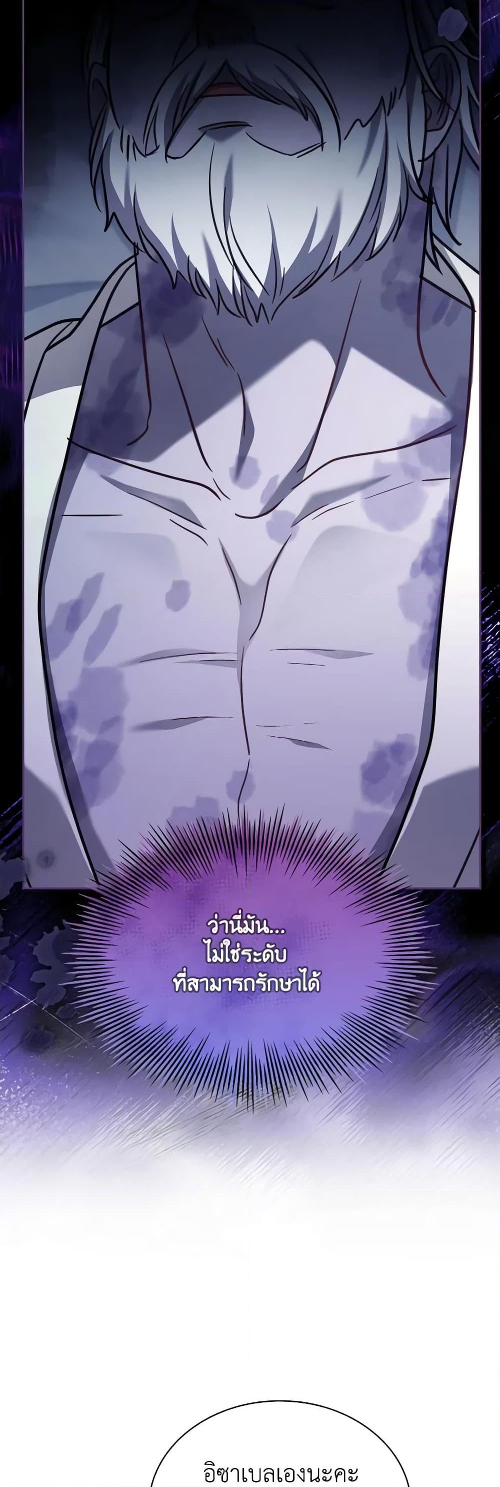 Manga-lc-com อ่านมังงะ อ่านการ์ตูน ออนไลน์ ฟรี My Childhood Friend Became an Obsessive Husband ตอนที่ 1 2 3 4 5 6 7 8 9 10 11 12 13 14 ฟรี ไม่มีโฆษณา Manga-lc - อ่าน มังงะ อ่าน การ์ตูน ออนไลน์ อ่านมังงะ ฟรี