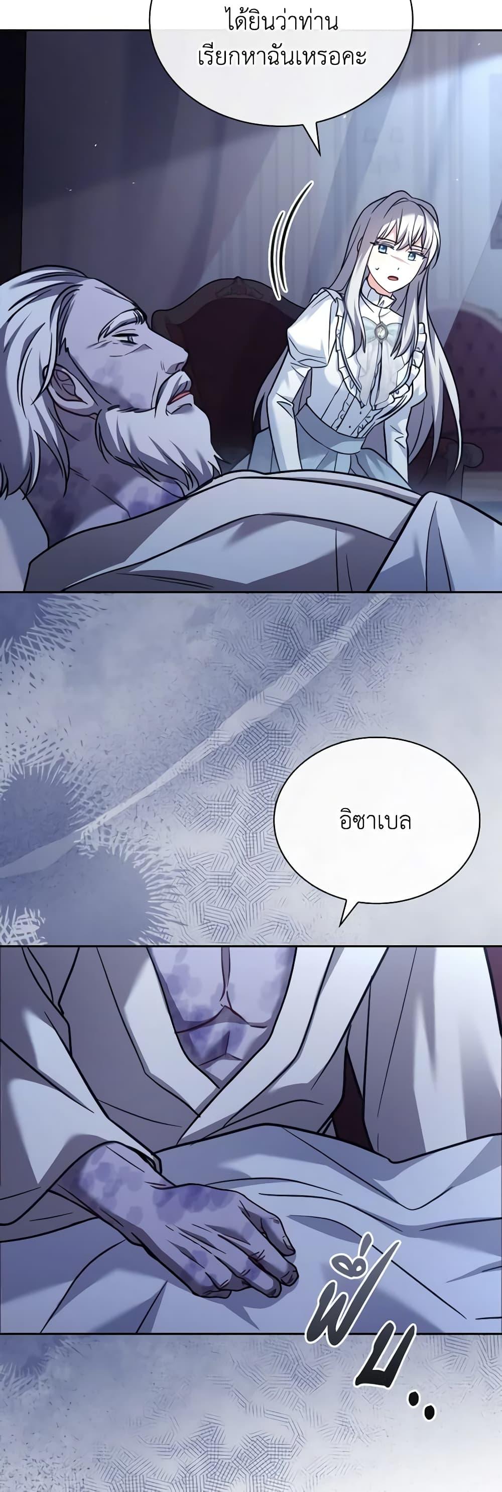 Manga-lc-com อ่านมังงะ อ่านการ์ตูน ออนไลน์ ฟรี My Childhood Friend Became an Obsessive Husband ตอนที่ 1 2 3 4 5 6 7 8 9 10 11 12 13 14 ฟรี ไม่มีโฆษณา Manga-lc - อ่าน มังงะ อ่าน การ์ตูน ออนไลน์ อ่านมังงะ ฟรี