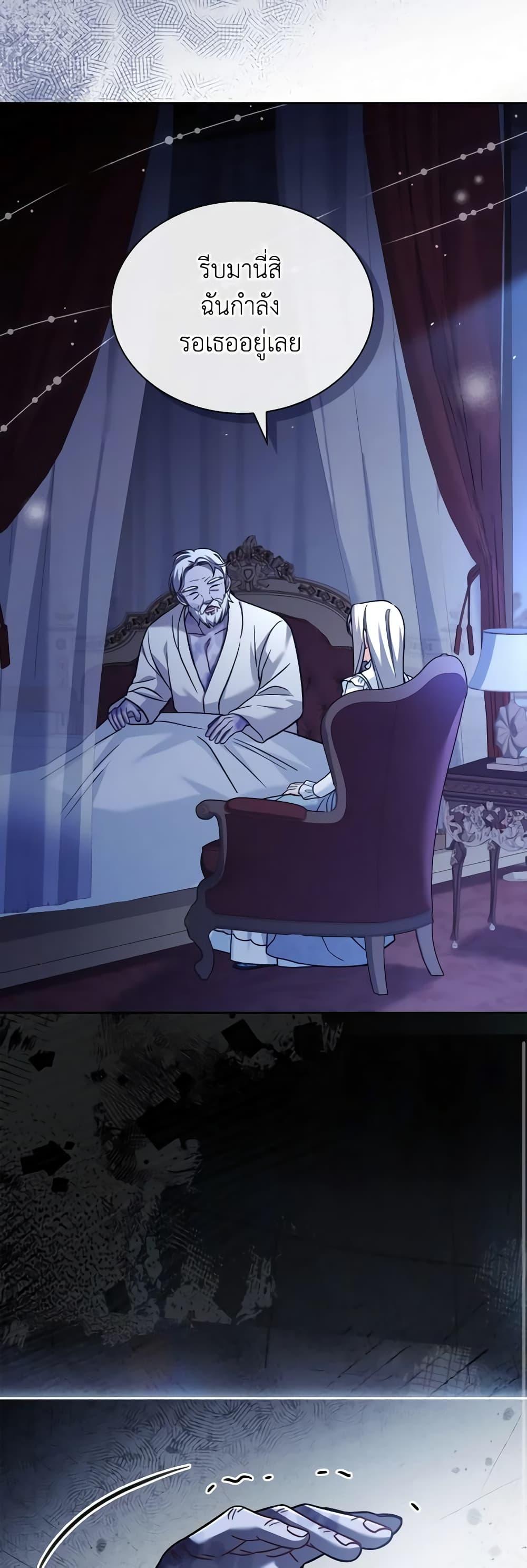 Manga-lc-com อ่านมังงะ อ่านการ์ตูน ออนไลน์ ฟรี My Childhood Friend Became an Obsessive Husband ตอนที่ 1 2 3 4 5 6 7 8 9 10 11 12 13 14 ฟรี ไม่มีโฆษณา Manga-lc - อ่าน มังงะ อ่าน การ์ตูน ออนไลน์ อ่านมังงะ ฟรี