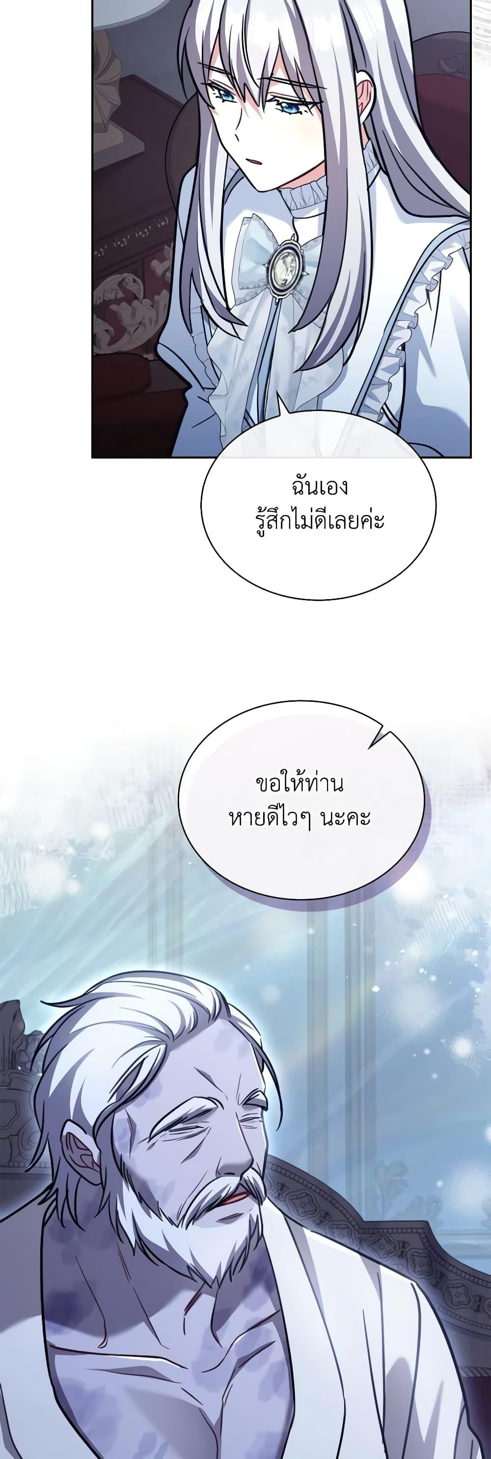 Manga-lc-com อ่านมังงะ อ่านการ์ตูน ออนไลน์ ฟรี My Childhood Friend Became an Obsessive Husband ตอนที่ 1 2 3 4 5 6 7 8 9 10 11 12 13 14 ฟรี ไม่มีโฆษณา Manga-lc - อ่าน มังงะ อ่าน การ์ตูน ออนไลน์ อ่านมังงะ ฟรี