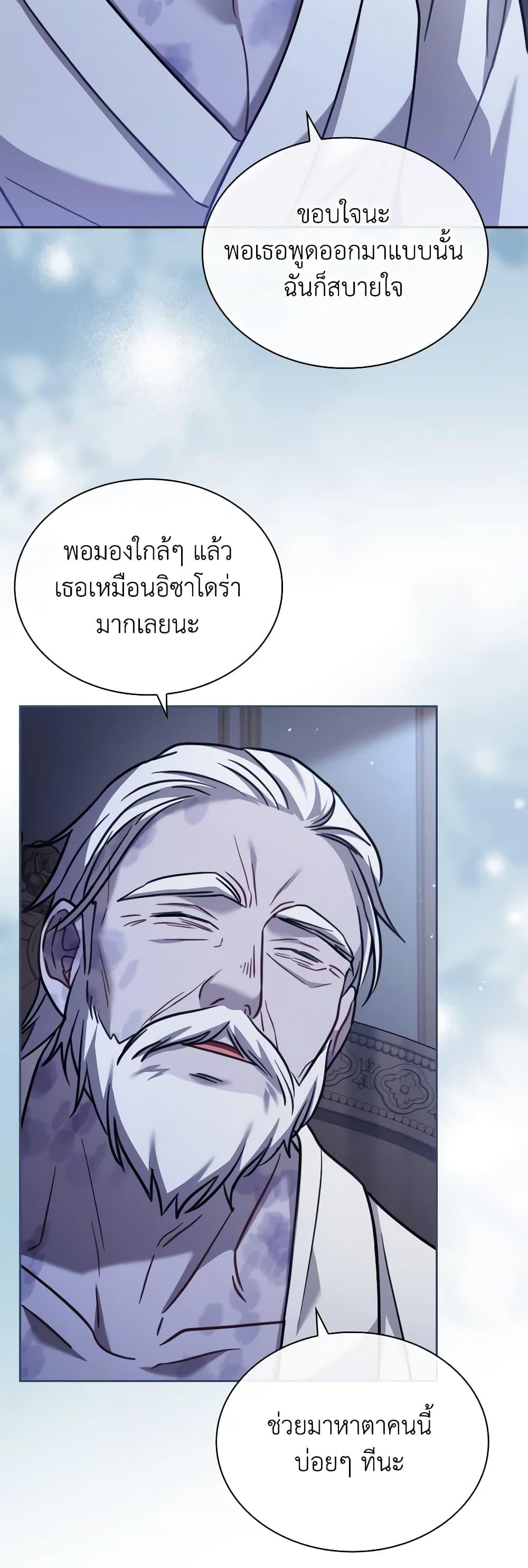 Manga-lc-com อ่านมังงะ อ่านการ์ตูน ออนไลน์ ฟรี My Childhood Friend Became an Obsessive Husband ตอนที่ 1 2 3 4 5 6 7 8 9 10 11 12 13 14 ฟรี ไม่มีโฆษณา Manga-lc - อ่าน มังงะ อ่าน การ์ตูน ออนไลน์ อ่านมังงะ ฟรี