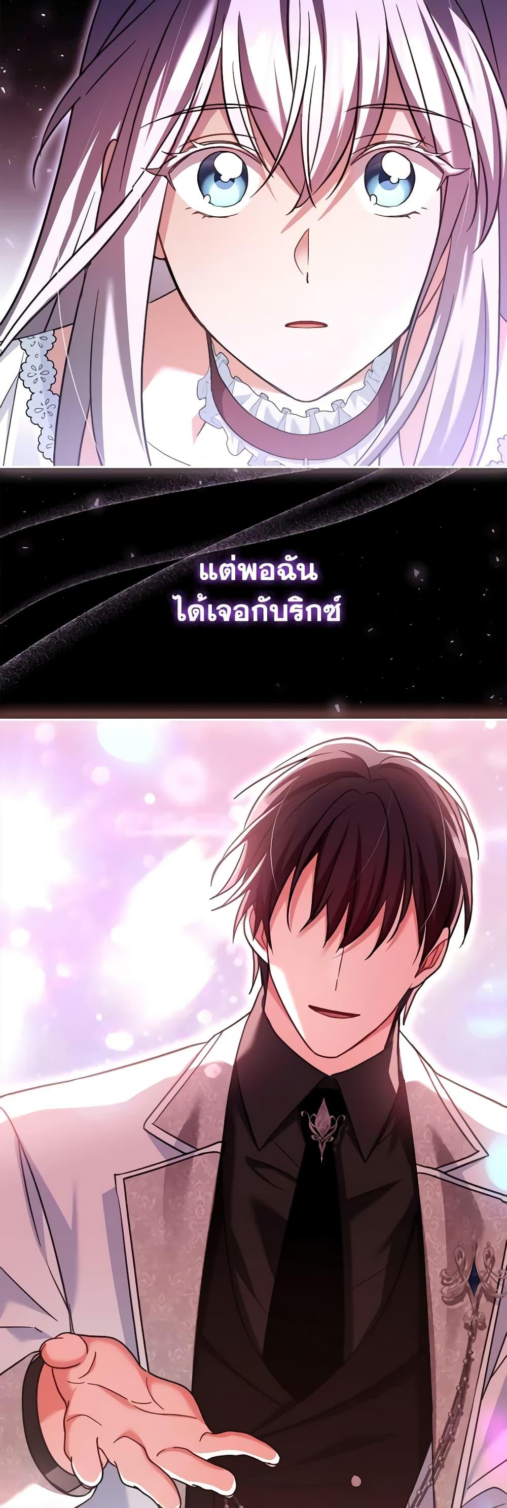 Manga-lc-com อ่านมังงะ อ่านการ์ตูน ออนไลน์ ฟรี My Childhood Friend Became an Obsessive Husband ตอนที่ 1 2 3 4 5 6 7 8 9 10 11 12 13 14 ฟรี ไม่มีโฆษณา Manga-lc - อ่าน มังงะ อ่าน การ์ตูน ออนไลน์ อ่านมังงะ ฟรี
