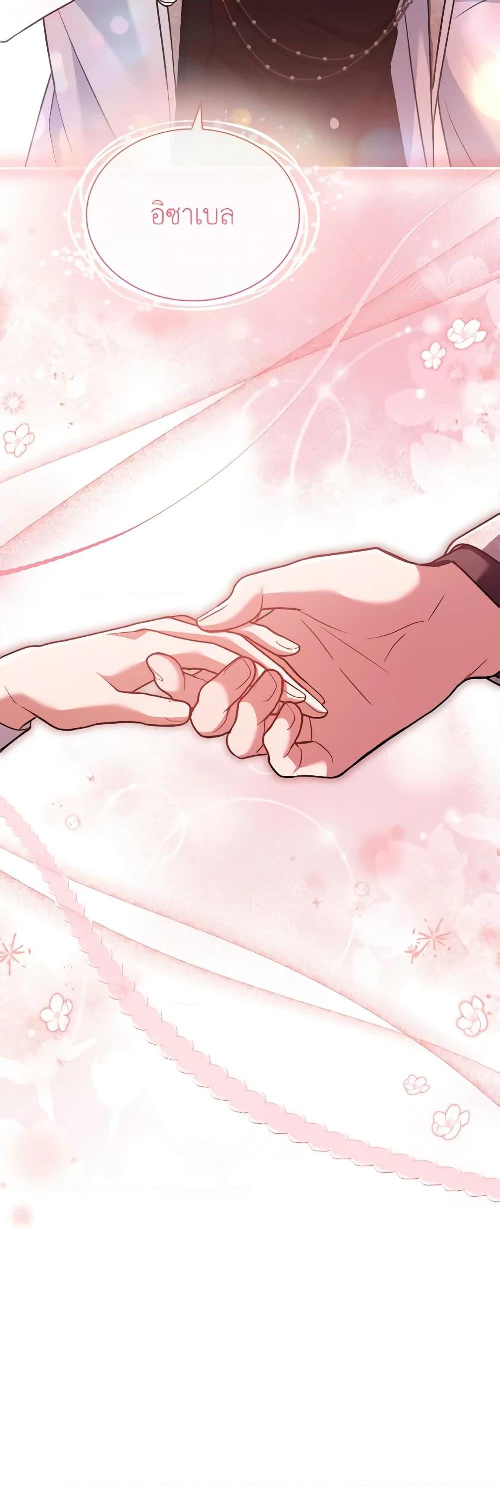 Manga-lc-com อ่านมังงะ อ่านการ์ตูน ออนไลน์ ฟรี My Childhood Friend Became an Obsessive Husband ตอนที่ 1 2 3 4 5 6 7 8 9 10 11 12 13 14 ฟรี ไม่มีโฆษณา Manga-lc - อ่าน มังงะ อ่าน การ์ตูน ออนไลน์ อ่านมังงะ ฟรี