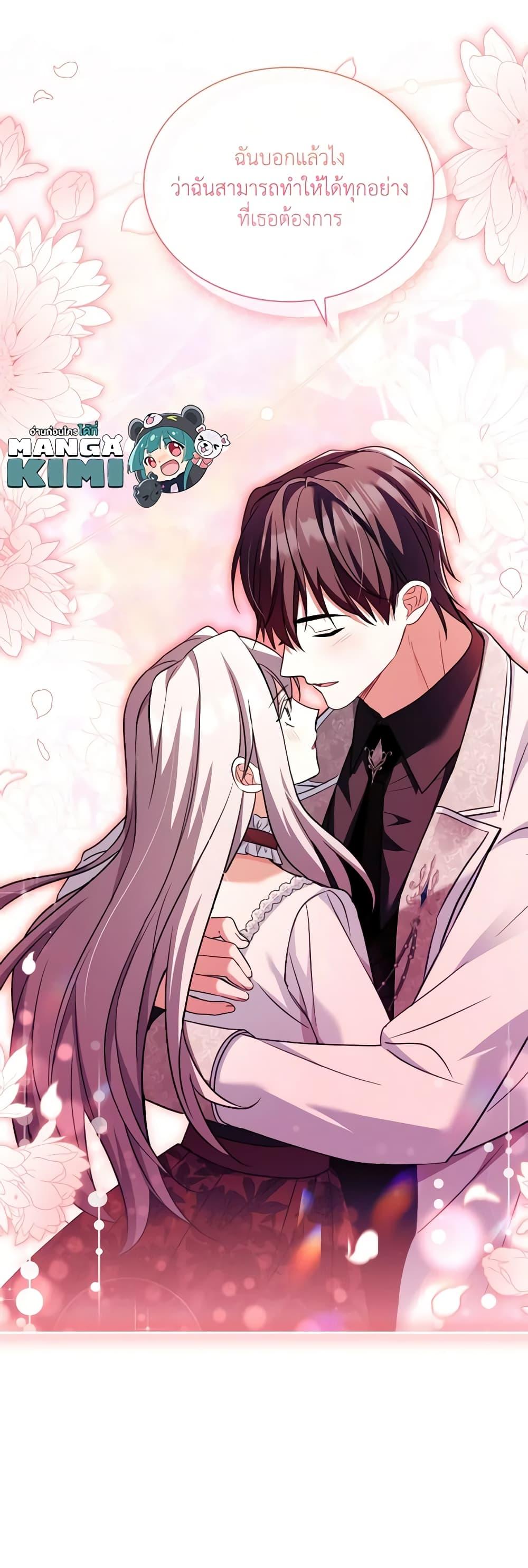 Manga-lc-com อ่านมังงะ อ่านการ์ตูน ออนไลน์ ฟรี My Childhood Friend Became an Obsessive Husband ตอนที่ 1 2 3 4 5 6 7 8 9 10 11 12 13 14 ฟรี ไม่มีโฆษณา Manga-lc - อ่าน มังงะ อ่าน การ์ตูน ออนไลน์ อ่านมังงะ ฟรี