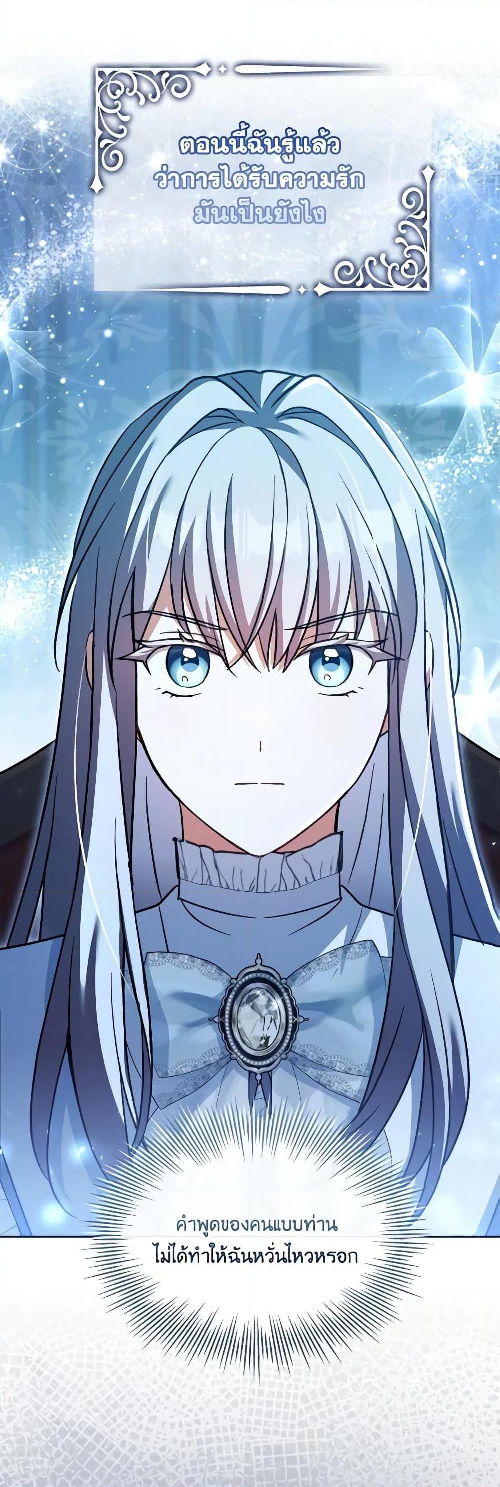 Manga-lc-com อ่านมังงะ อ่านการ์ตูน ออนไลน์ ฟรี My Childhood Friend Became an Obsessive Husband ตอนที่ 1 2 3 4 5 6 7 8 9 10 11 12 13 14 ฟรี ไม่มีโฆษณา Manga-lc - อ่าน มังงะ อ่าน การ์ตูน ออนไลน์ อ่านมังงะ ฟรี