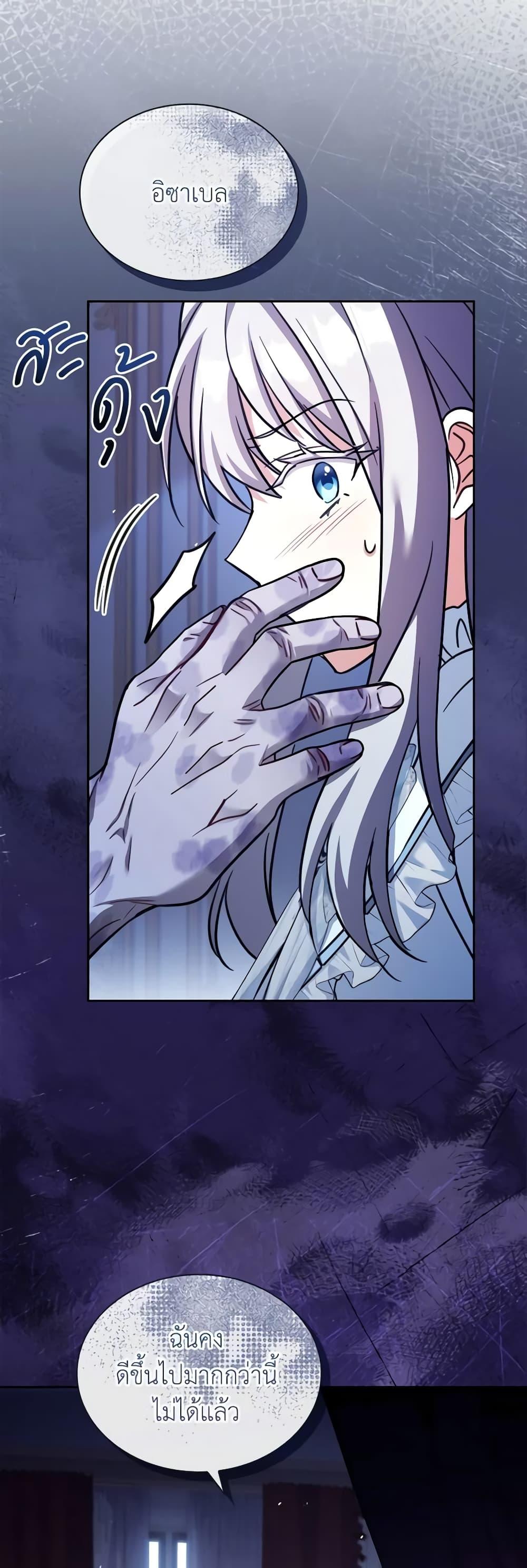 Manga-lc-com อ่านมังงะ อ่านการ์ตูน ออนไลน์ ฟรี My Childhood Friend Became an Obsessive Husband ตอนที่ 1 2 3 4 5 6 7 8 9 10 11 12 13 14 ฟรี ไม่มีโฆษณา Manga-lc - อ่าน มังงะ อ่าน การ์ตูน ออนไลน์ อ่านมังงะ ฟรี