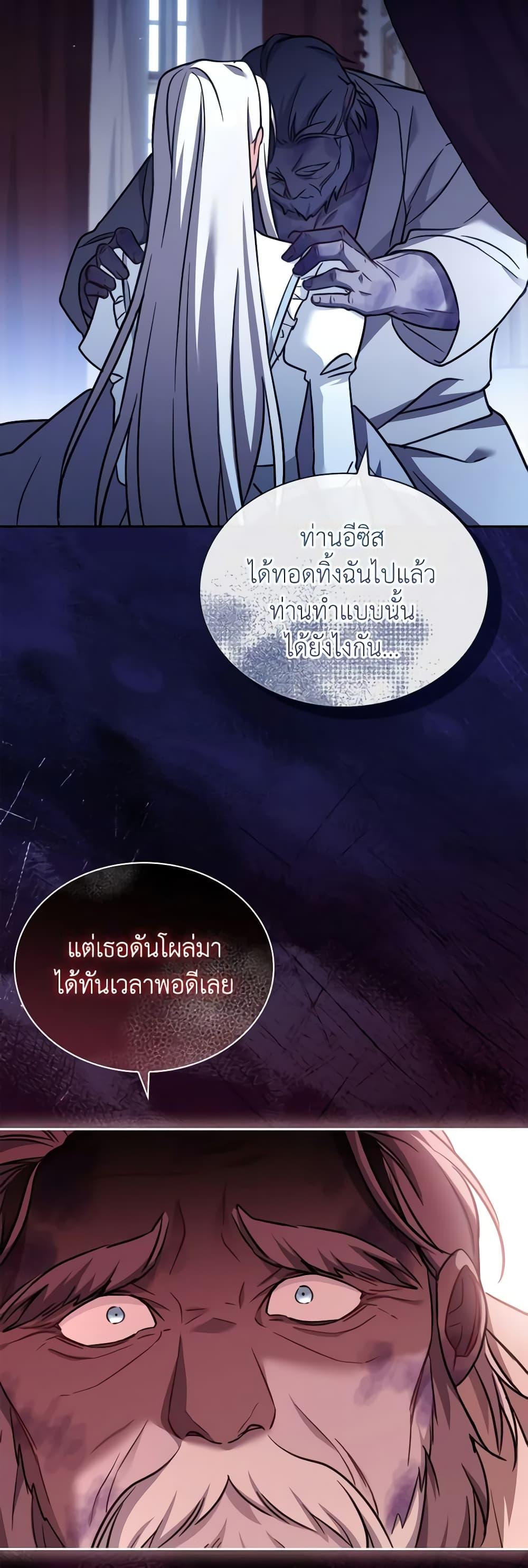 Manga-lc-com อ่านมังงะ อ่านการ์ตูน ออนไลน์ ฟรี My Childhood Friend Became an Obsessive Husband ตอนที่ 1 2 3 4 5 6 7 8 9 10 11 12 13 14 ฟรี ไม่มีโฆษณา Manga-lc - อ่าน มังงะ อ่าน การ์ตูน ออนไลน์ อ่านมังงะ ฟรี