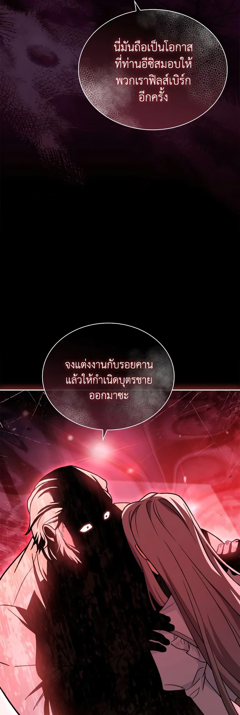 Manga-lc-com อ่านมังงะ อ่านการ์ตูน ออนไลน์ ฟรี My Childhood Friend Became an Obsessive Husband ตอนที่ 1 2 3 4 5 6 7 8 9 10 11 12 13 14 ฟรี ไม่มีโฆษณา Manga-lc - อ่าน มังงะ อ่าน การ์ตูน ออนไลน์ อ่านมังงะ ฟรี