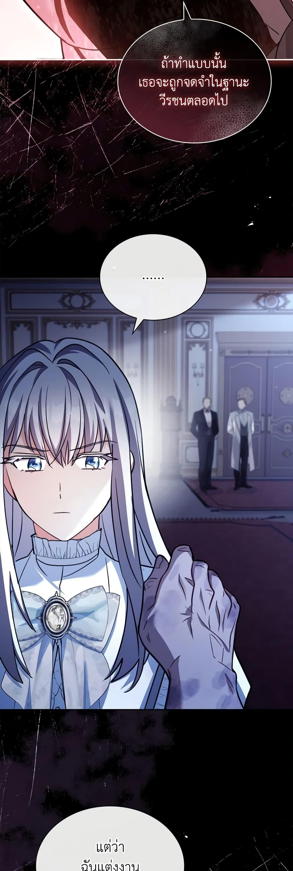 Manga-lc-com อ่านมังงะ อ่านการ์ตูน ออนไลน์ ฟรี My Childhood Friend Became an Obsessive Husband ตอนที่ 1 2 3 4 5 6 7 8 9 10 11 12 13 14 ฟรี ไม่มีโฆษณา Manga-lc - อ่าน มังงะ อ่าน การ์ตูน ออนไลน์ อ่านมังงะ ฟรี