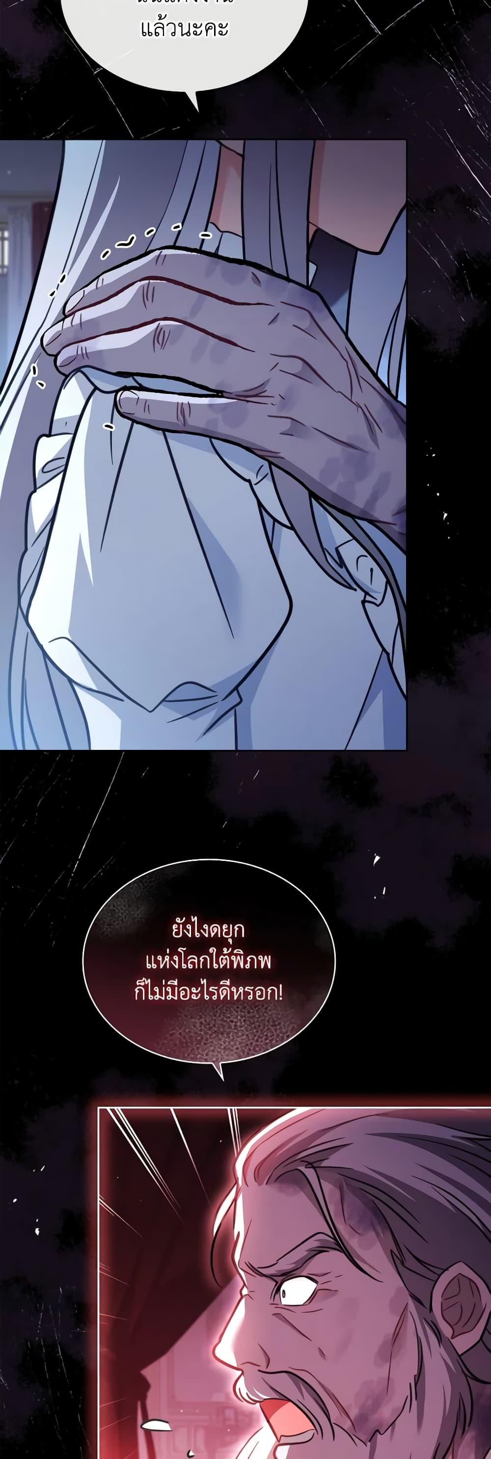 Manga-lc-com อ่านมังงะ อ่านการ์ตูน ออนไลน์ ฟรี My Childhood Friend Became an Obsessive Husband ตอนที่ 1 2 3 4 5 6 7 8 9 10 11 12 13 14 ฟรี ไม่มีโฆษณา Manga-lc - อ่าน มังงะ อ่าน การ์ตูน ออนไลน์ อ่านมังงะ ฟรี